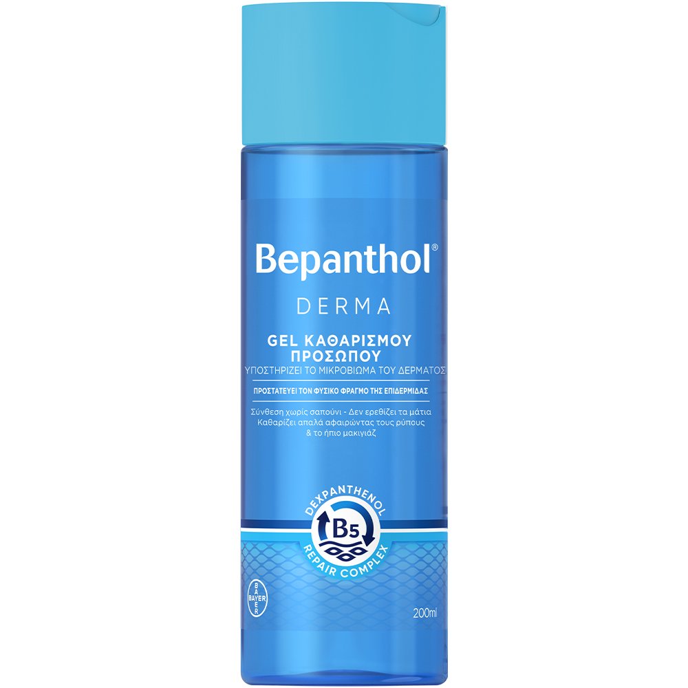 Bepanthol Derma Daily Cleansing Face Gel Καθαριστικό Gel Προσώπου, Κατάλληλο για Ξηρές & Ευαίσθητες Επιδερμίδες 200ml
