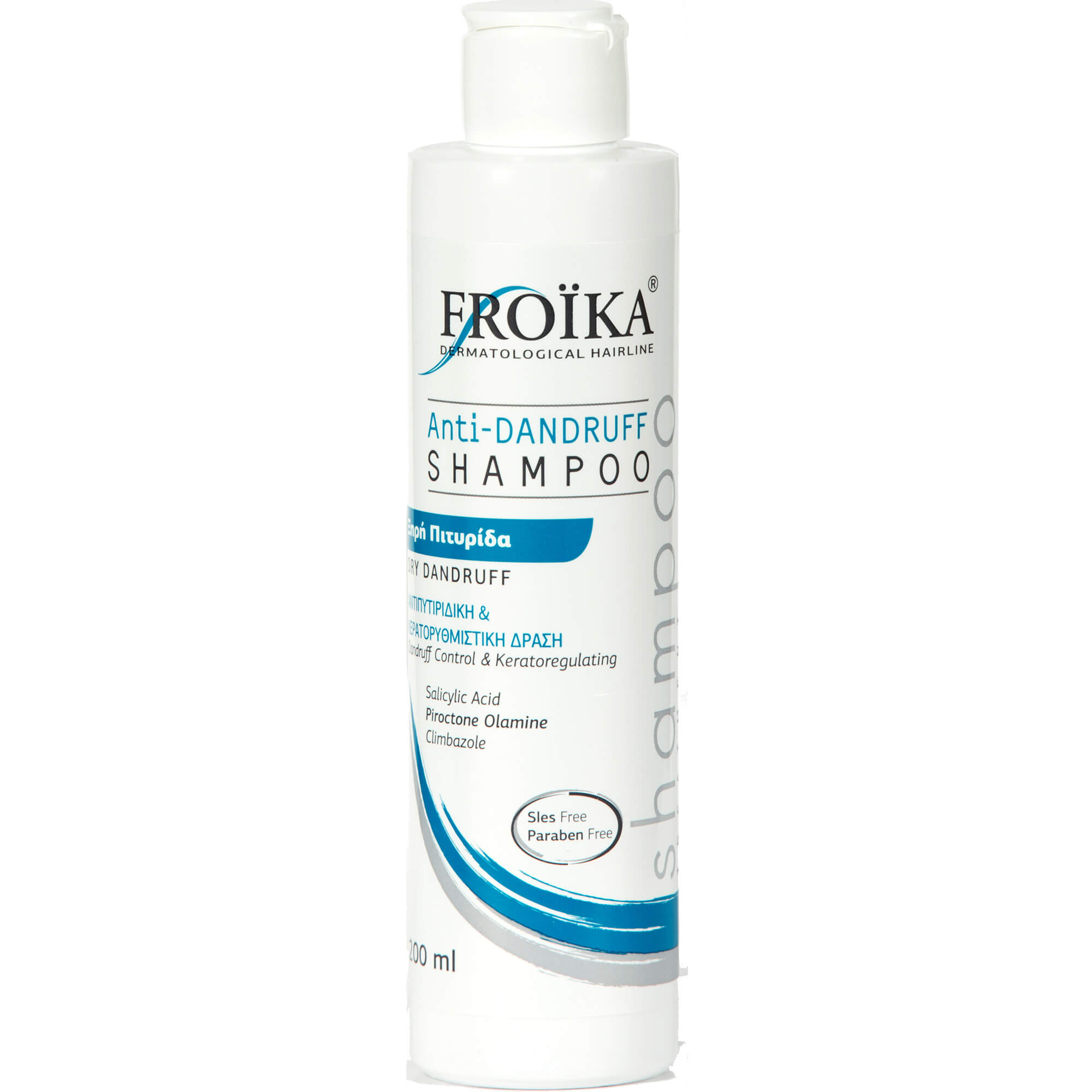 Froika Anti-Dandruff DS Shampoo Σαμπουάν Κατά της Ξηρής Πιτυρίδας, με Κερατορρυθμιστική Δράση 200ml