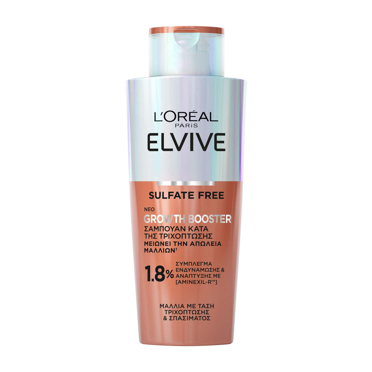 Growth Booster Σαμπουάν Κατά Της Τριχόπτωσης 200ml