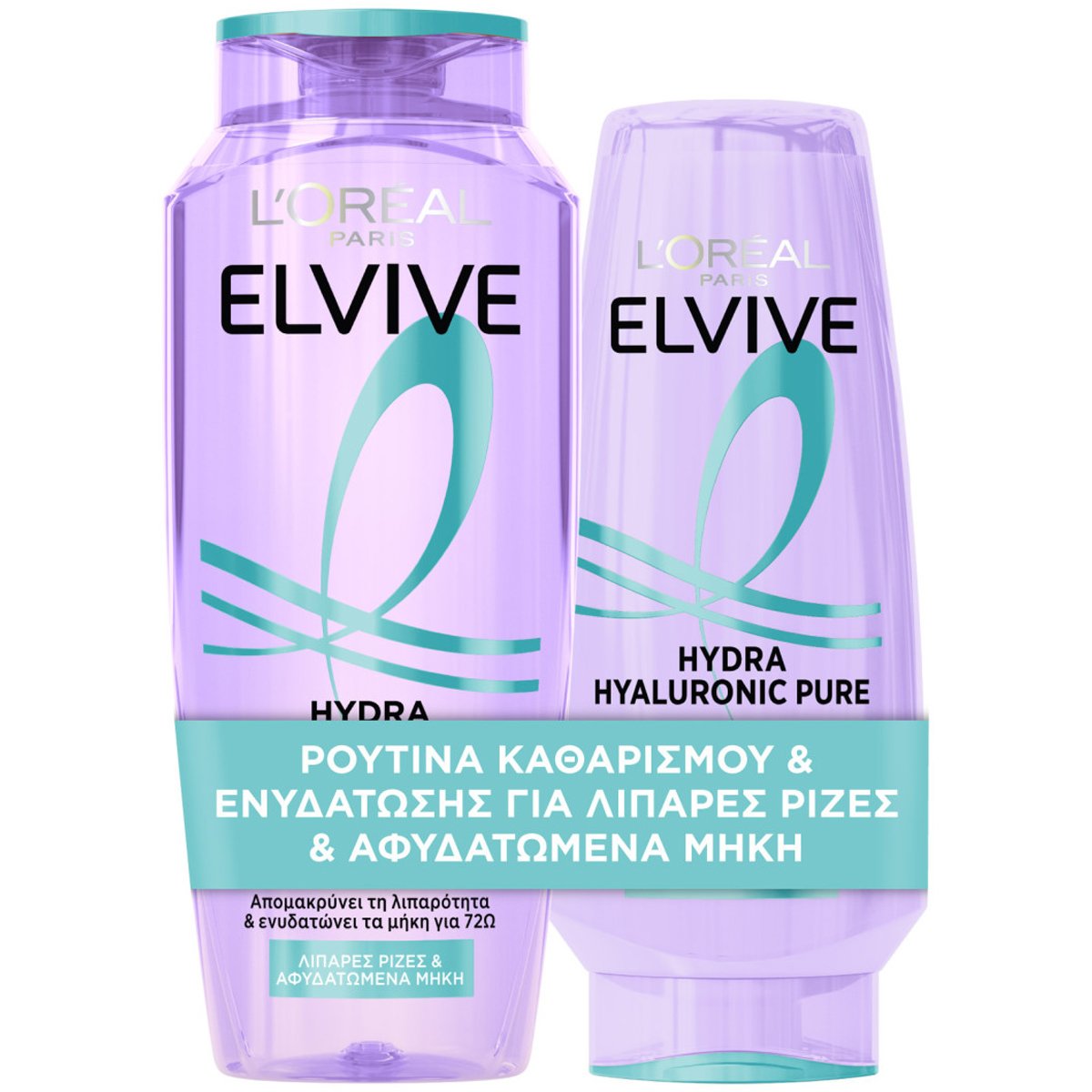 L'Oreal Paris Promo Elvive Hydra Hyaluronic Pure Shampoo 400ml & Conditioner 300ml