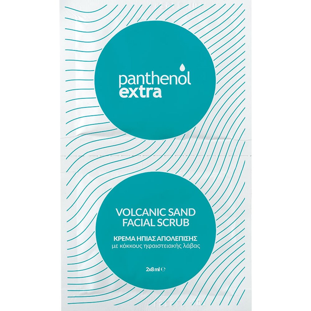 Panthenol Extra Volcanic Sand Facial Scrub Κρέμα Ήπιας Απολέπισης Προσώπου με Κόκκους Ηφαιστειακής Λάβας 2x8ml