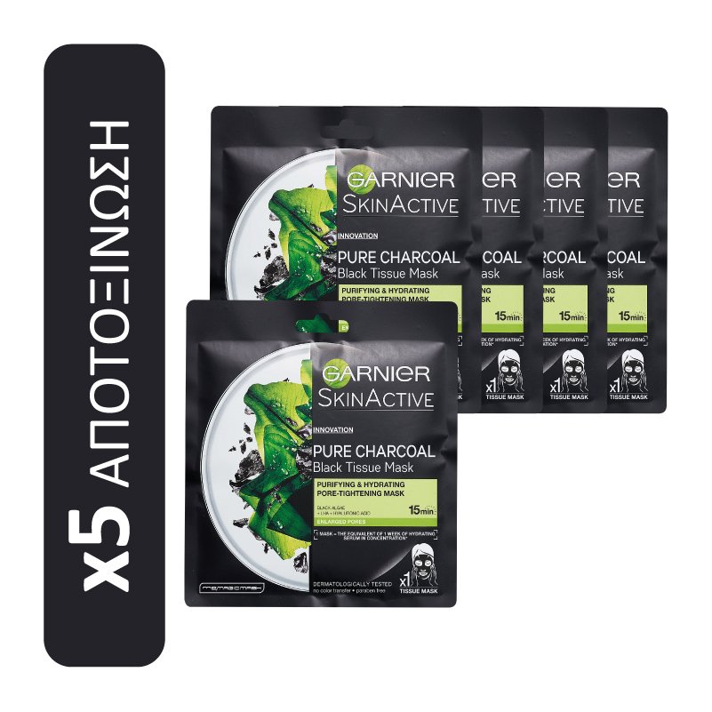 Garnier Promo Skinactive Pure Charcoal Black Tissue Mask Υφασμάτινη Μάσκα Ενυδάτωσης Προσώπου με Ενεργό Άνθρακα 5x28gr