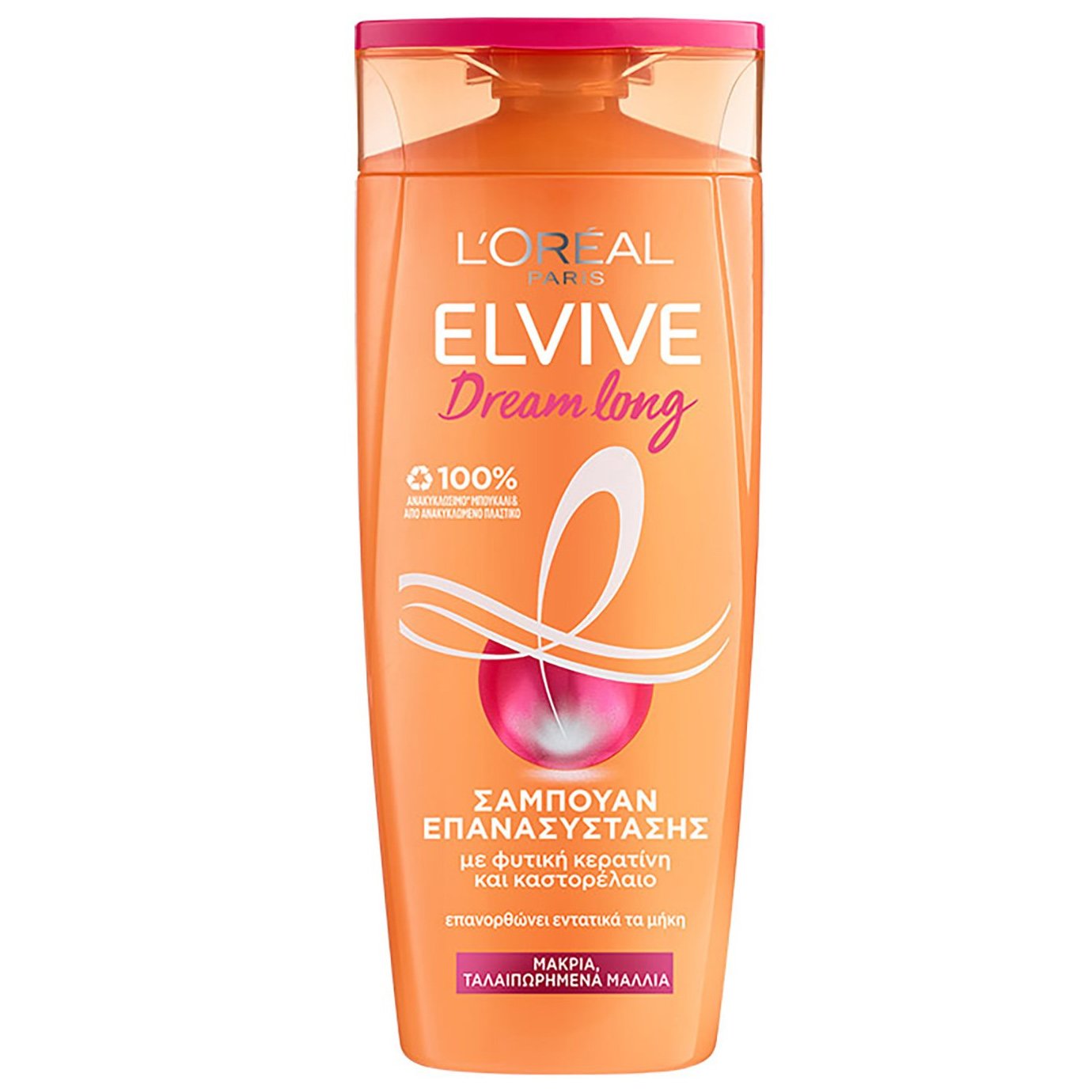 L'Oreal Paris Elvive Dream Long Shampoo Σαμπουάν Επανασύστασης με Κερατίνη & Καστορέλαιο για Μακριά Μαλλιά 400ml