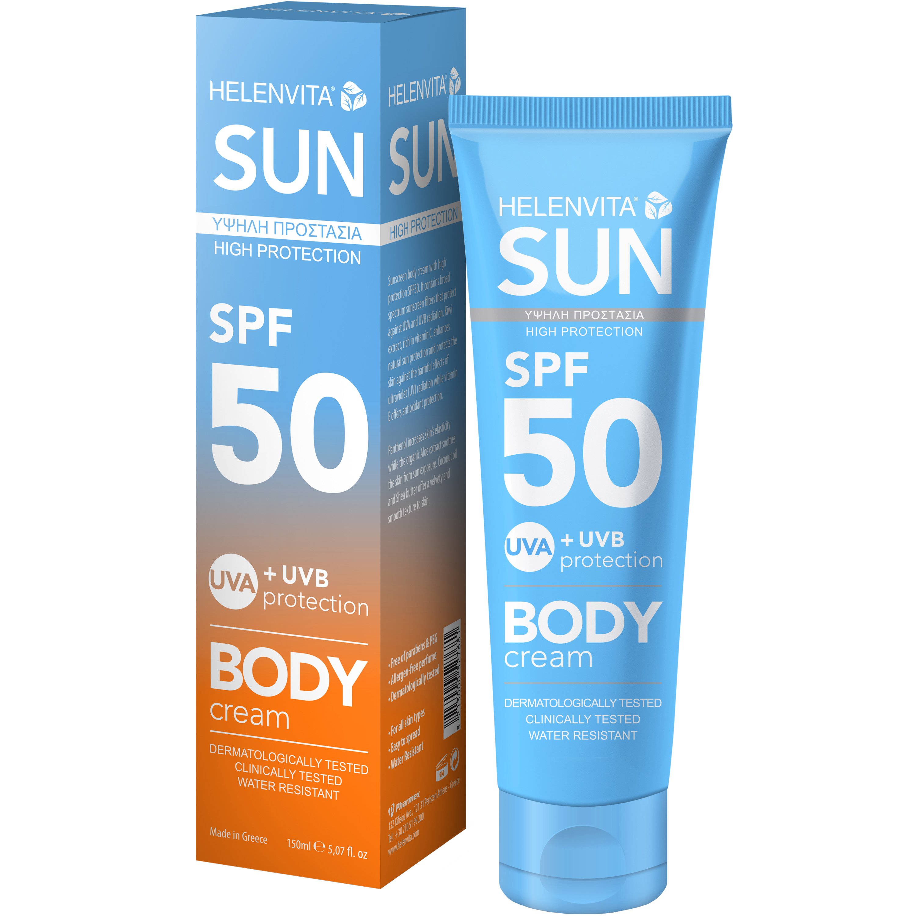 Helenvita Sun Body Cream Spf50 Αντηλιακή Κρέμα Σώματος Υψηλής Προστασίας 150ml