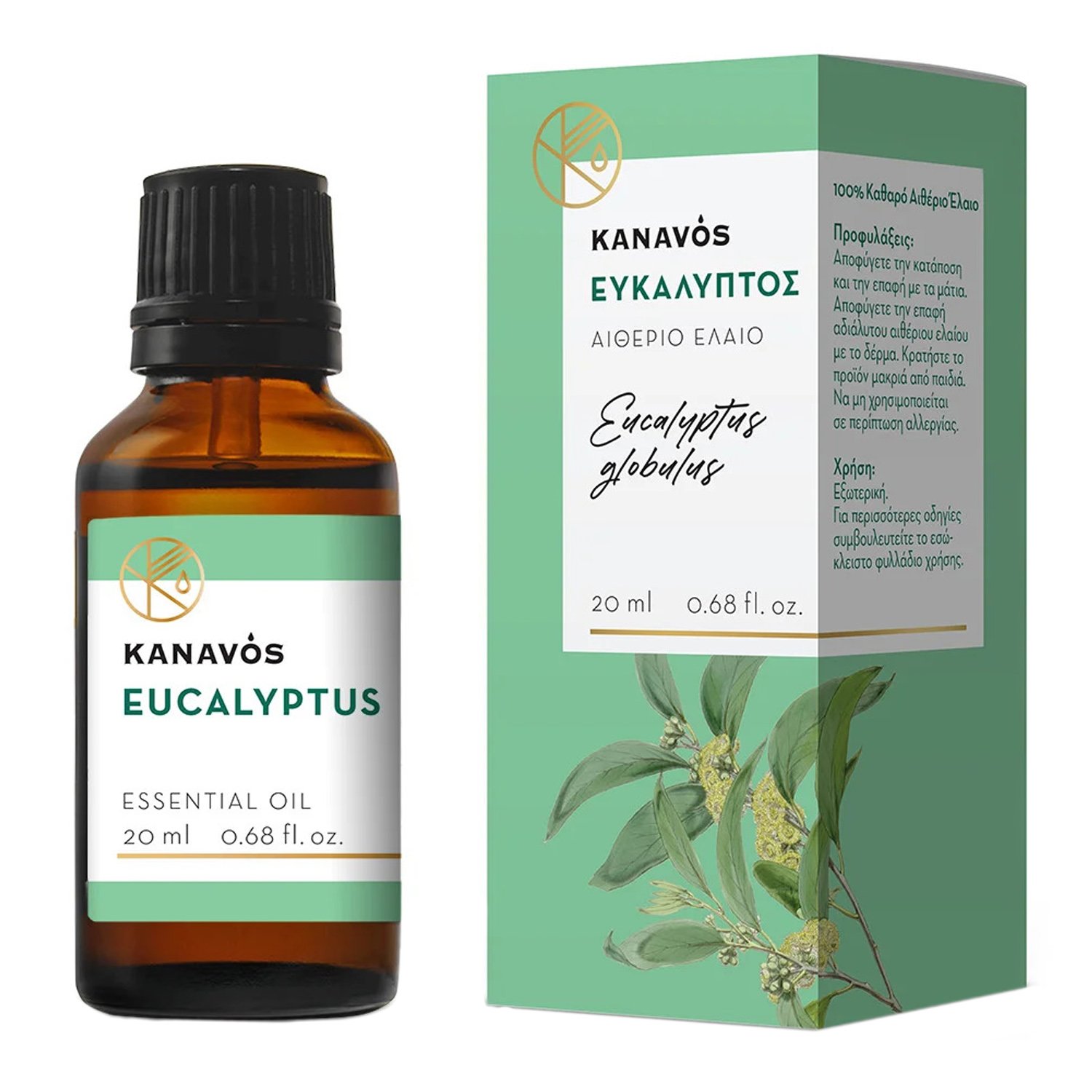 Kanavos Eucalyptus Essential Oil Αιθέριο Έλαιο για Φυσικό Αρωματισμό του Χώρου, Κατάλληλο για Εισπνοές που Προσφέρει Χαλάρωση & Ευεξία 20ml - Ευκάλυπτος