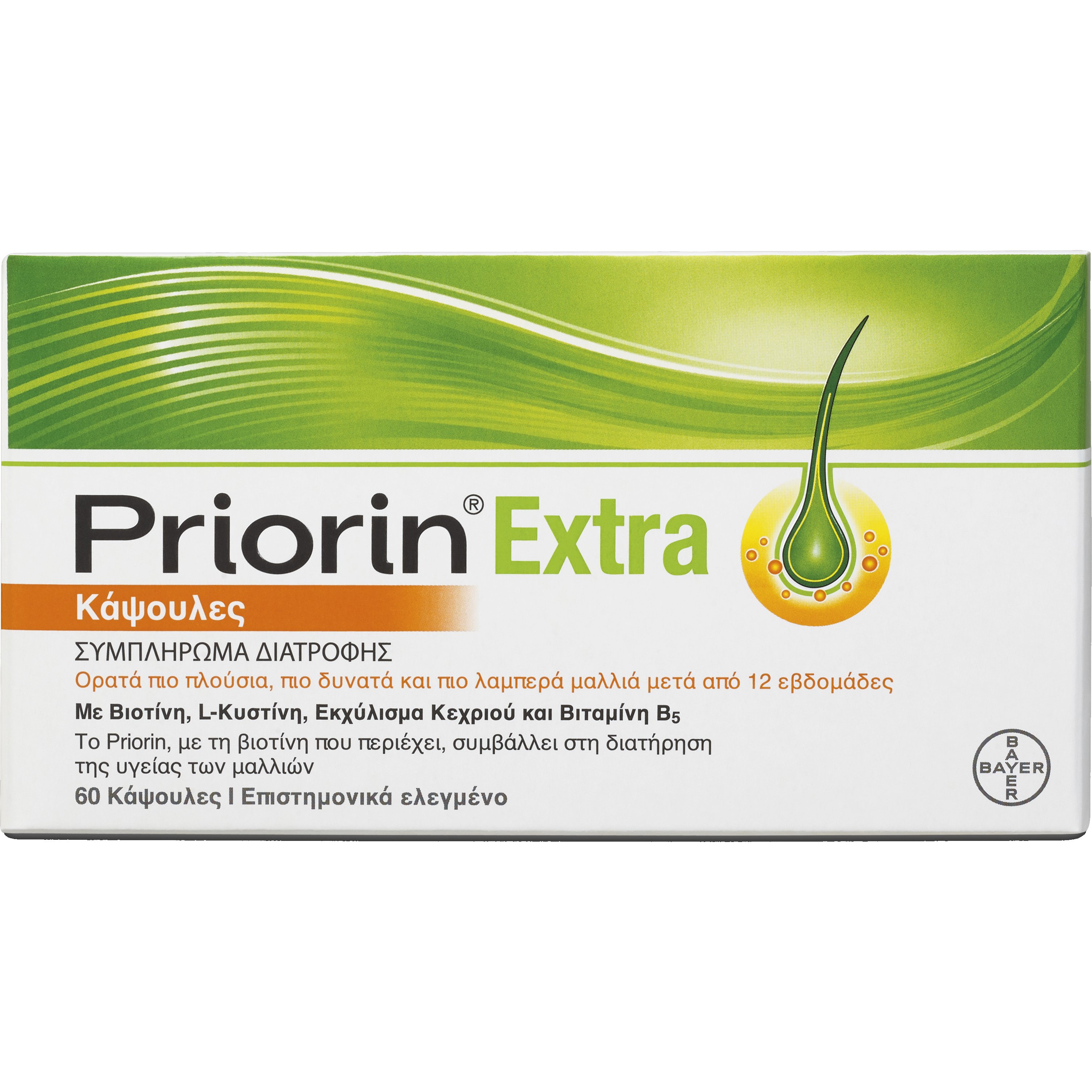Priorin Extra Συμπλήρωμα Διατροφής με Βιοτίνη, Βιταμίνη Β5 & Εκχύλισμα Κεχριού για τη Διατήρηση της Υγείας των Μαλλιών 60caps