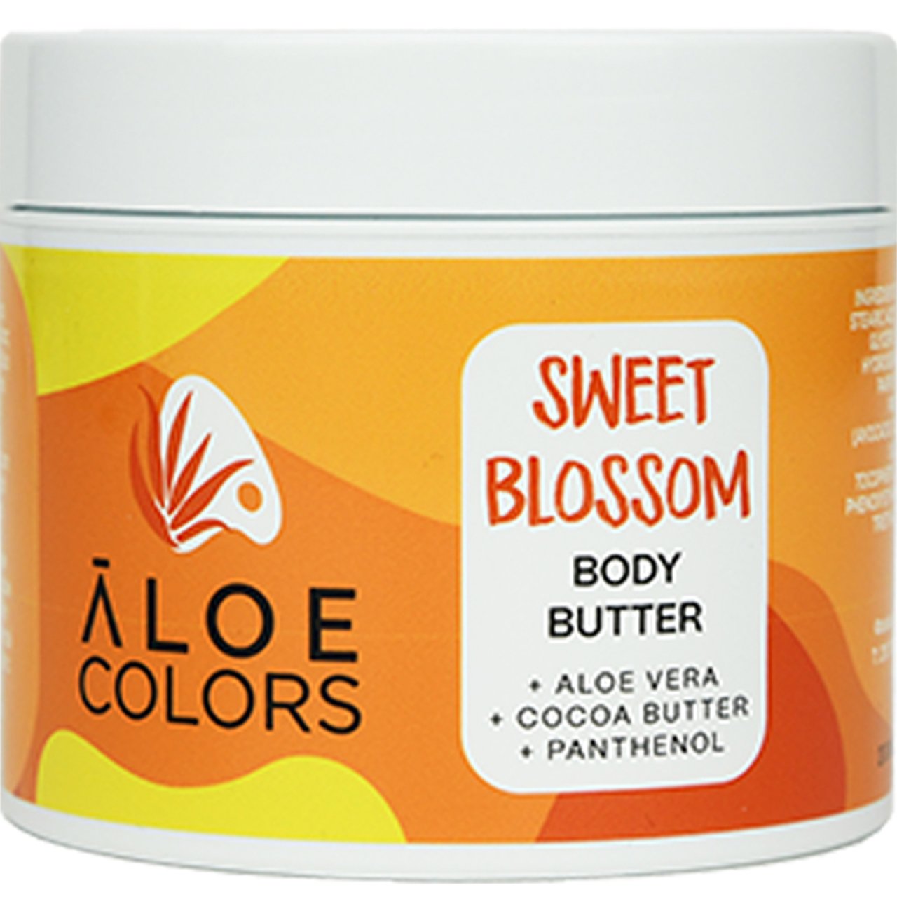 Aloe Colors Sweet Blossom Body Butter Ενυδατικό, Θρεπτικό Βούτυρο Σώματος με Άρωμα Βανίλια & Πορτοκάλι 200ml