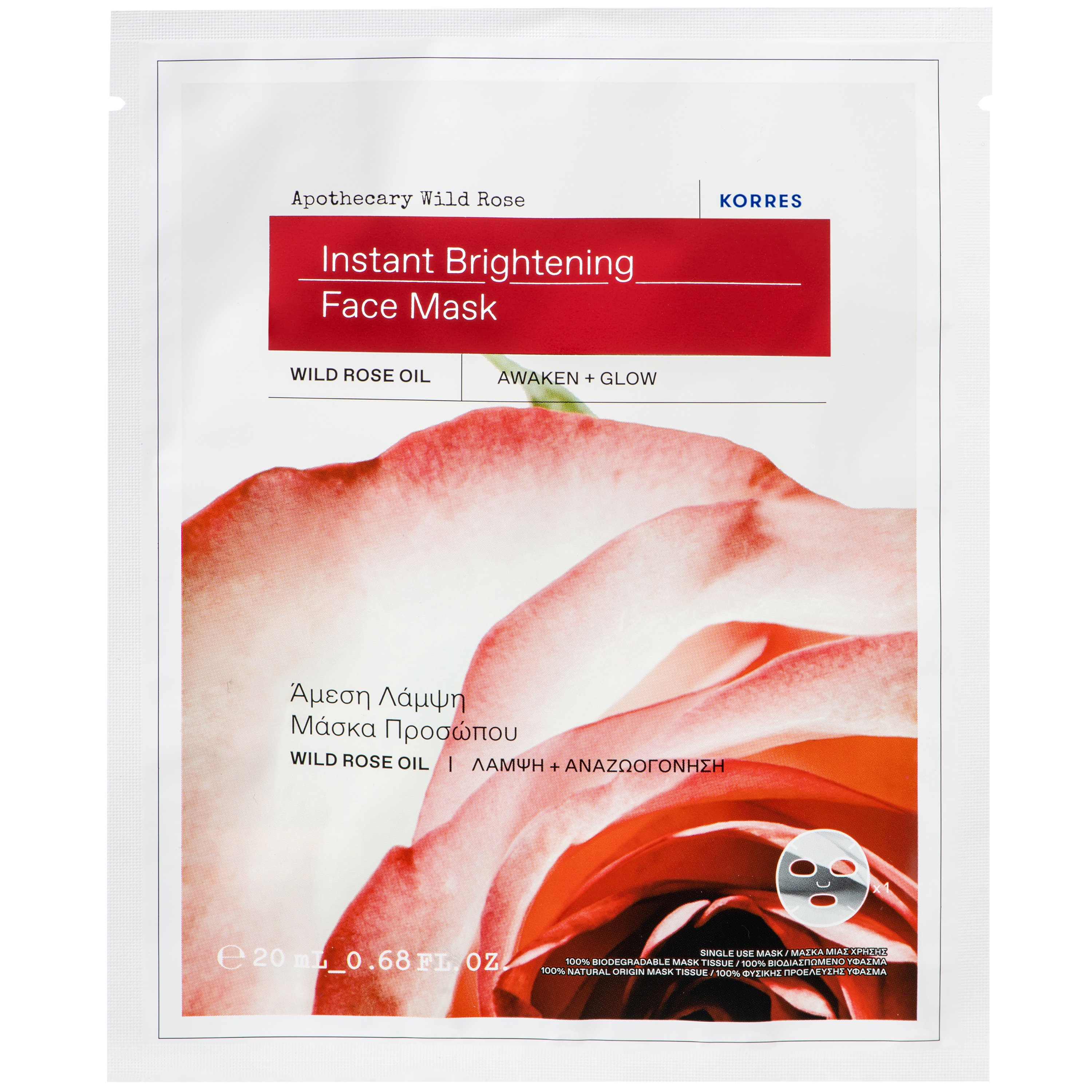 Korres Apothecary Wild Rose Instant Brightening Face Mask Υφασμάτινη Μάσκα Προσώπου Άγριο Τριαντάφυλλο για Λάμψη & Αναζωογόνηση 1x20ml