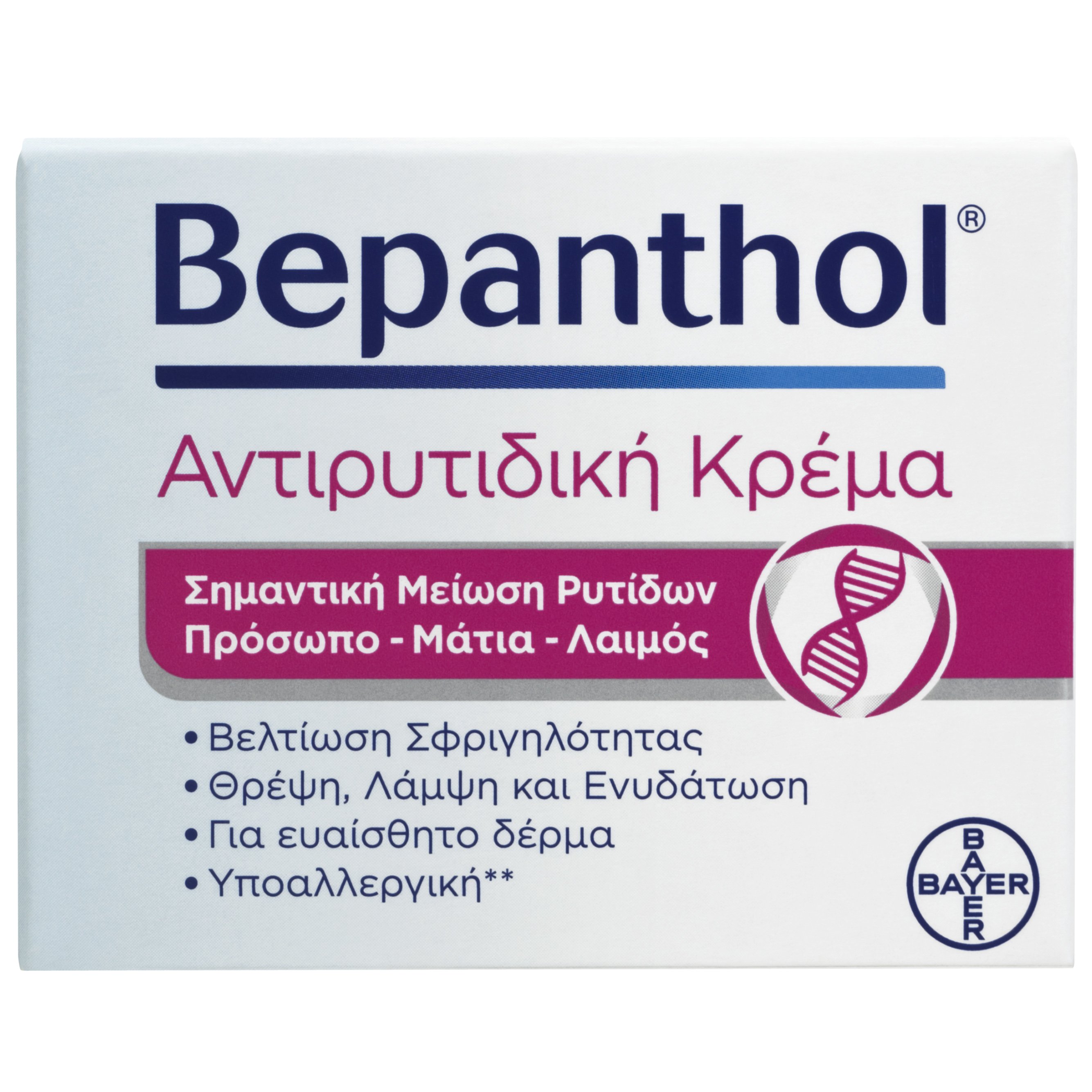 Bepanthol Αντιρυτιδική Κρέμα για Πρόσωπο, Μάτια & Λαιμό, 50ml