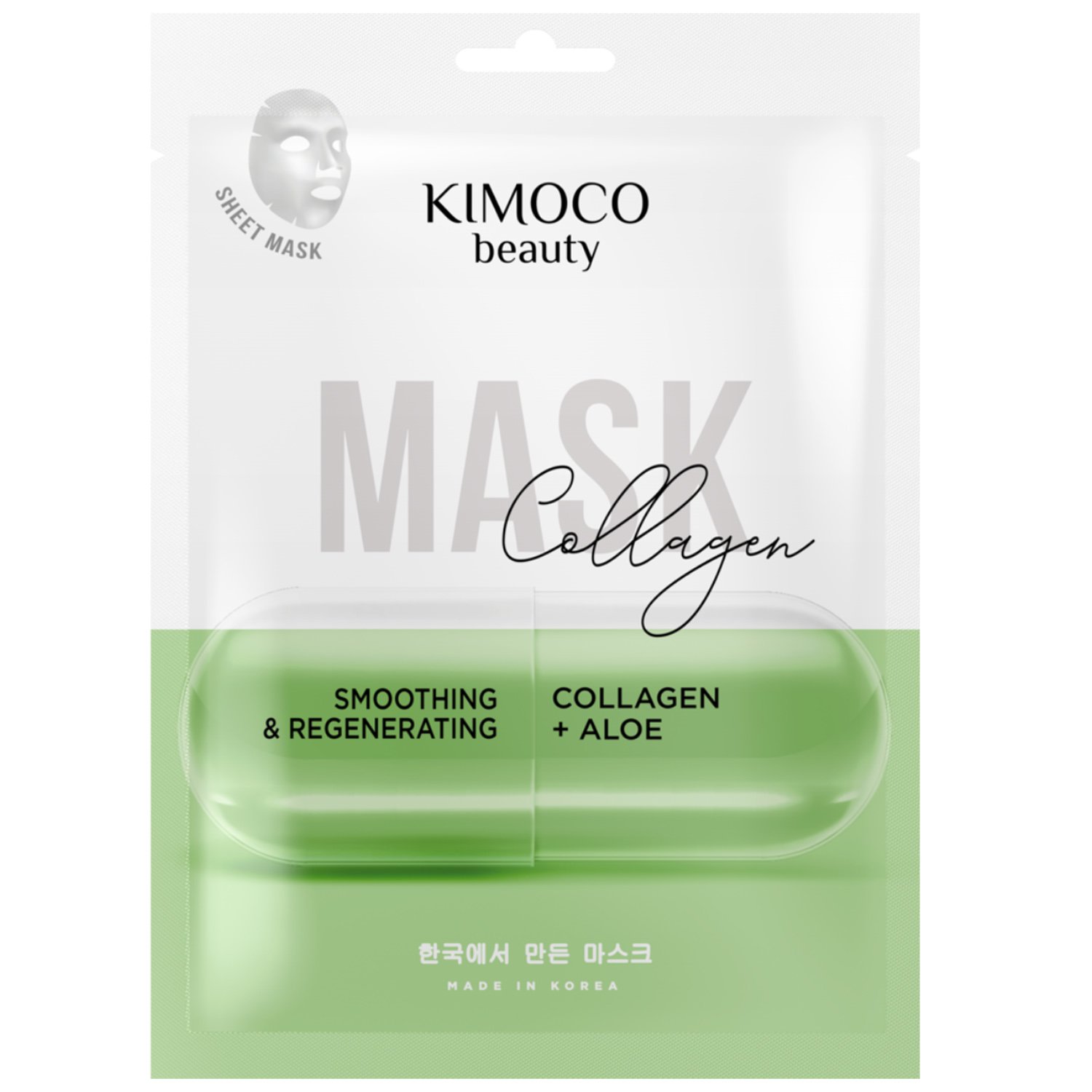 Kimoco Beauty Smoothing & Regenerating Collagen & Aloe Face Sheet Mask Λειαντική & Αναζωογονητική Μάσκα Προσώπου με Κολλαγόνο & Αλόη 23ml