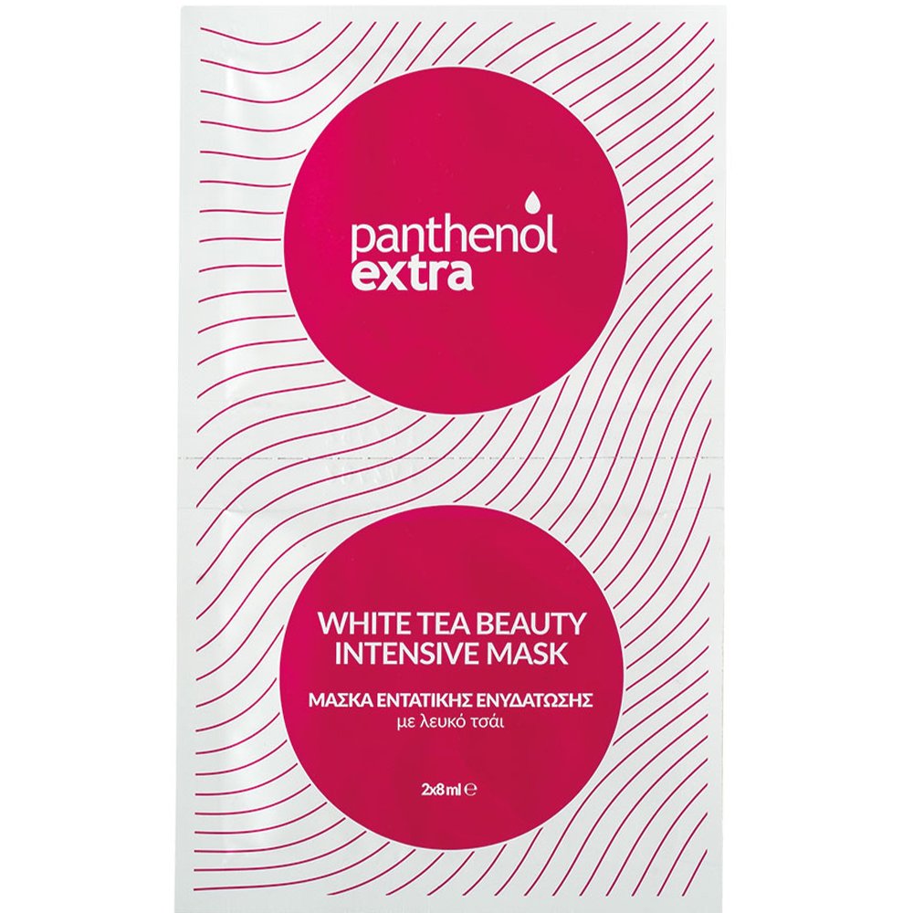 Panthenol Extra White Tea Beauty Intensive Mask Μάσκα Εντατικής Ενυδάτωσης, Λάμψης & Θρέψης με Λευκό Τσάι 2x8ml