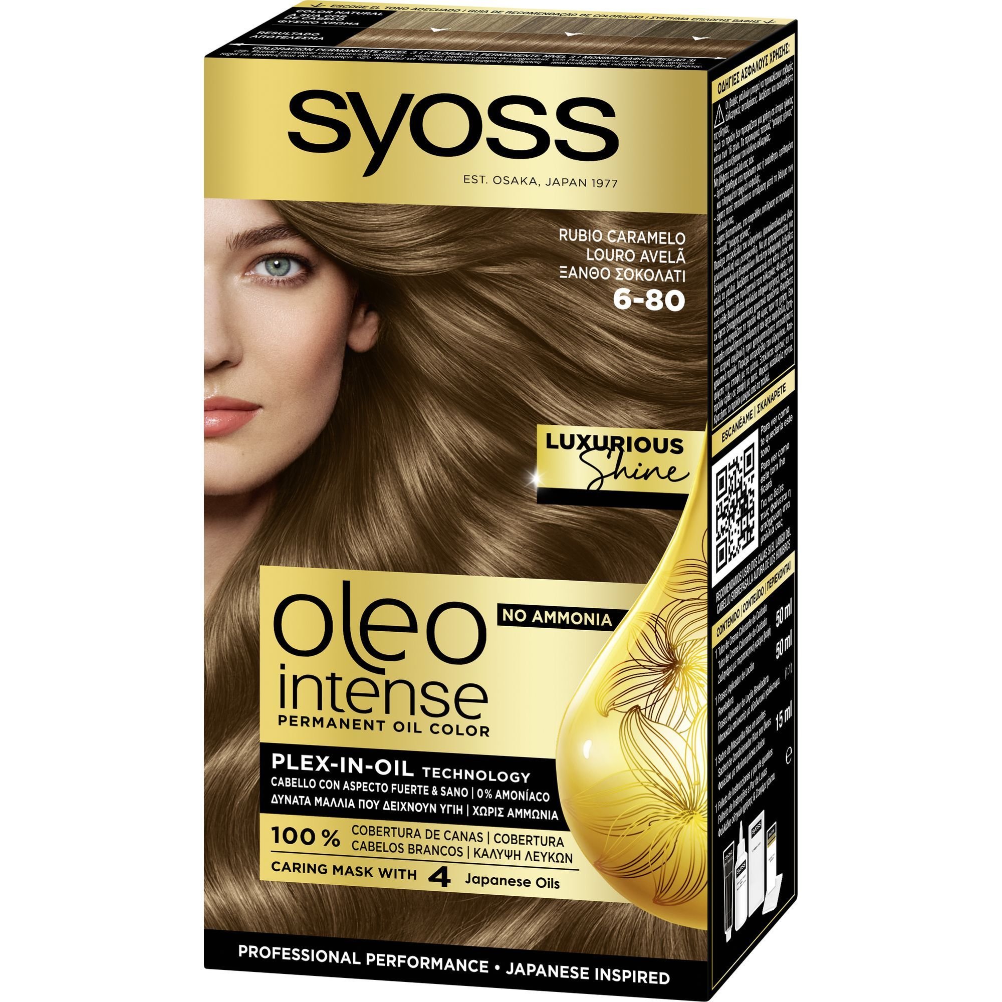 Syoss Oleo Intense Permanent Oil Hair Color Kit Επαγγελματική Μόνιμη Βαφή Μαλλιών για Εξαιρετική Κάλυψη & Έντονο Χρώμα που Διαρκεί, Χωρίς Αμμωνία 1 Τεμάχιο - 6-80 Ξανθό Σοκολατί