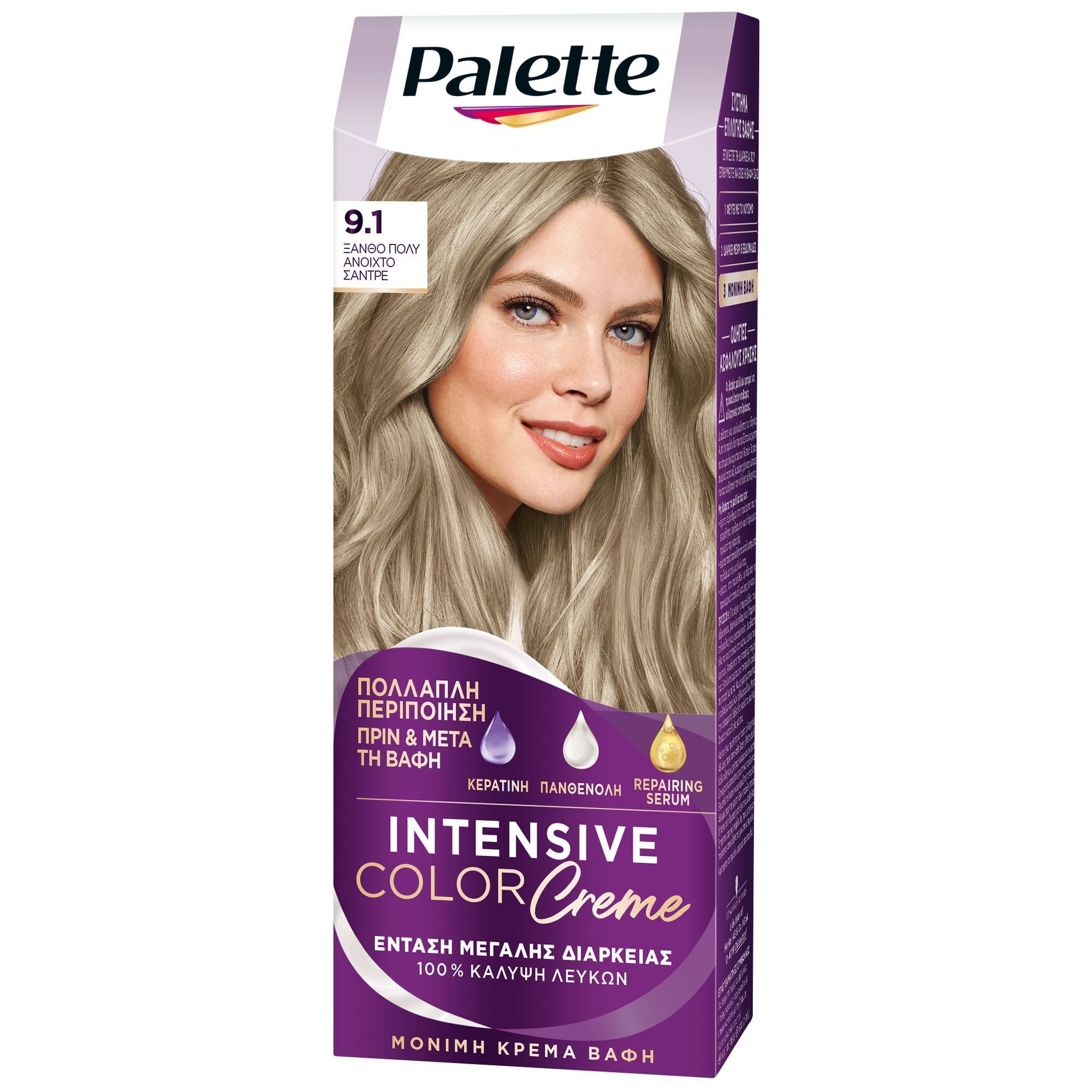 Schwarzkopf Palette Intensive Hair Color Creme Kit Μόνιμη Κρέμα Βαφή Μαλλιών για Έντονο Χρώμα Μεγάλης Διάρκειας & Περιποίηση 1 Τεμάχιο - 9.1 Ξανθό Πολύ Ανοιχτό Σαντρέ