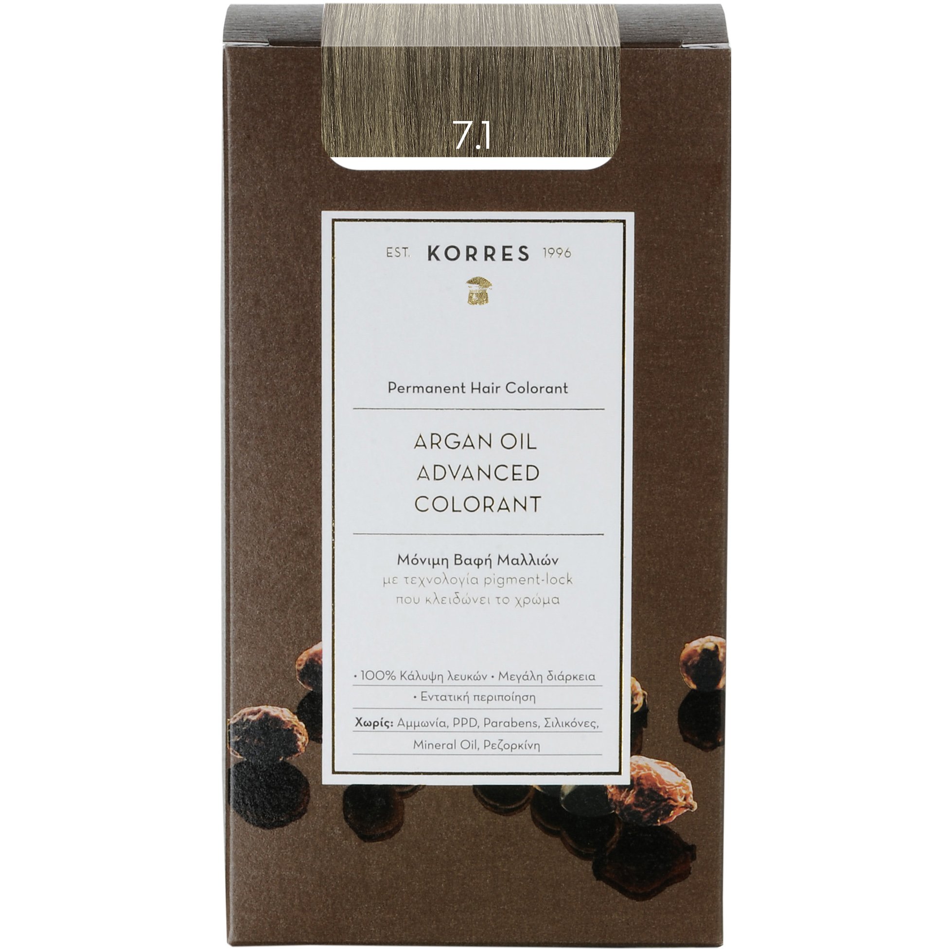 Korres Argan Oil Βαφή Μαλλιών Χωρίς Αμμωνία με Τεχνολογία Pigment-Lock που Κλειδώνει το Χρώμα 1 Τεμάχιο - 7.1 Ξανθό Σαντρέ