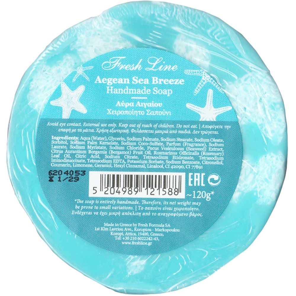 Fresh Line Handmade Aegean Sea Breeze Soap Χειροποίητο Σαπούνι με Αύρα Αιγαίου για Αίσθηση Θαλασσινής Φρεσκάδας 120g