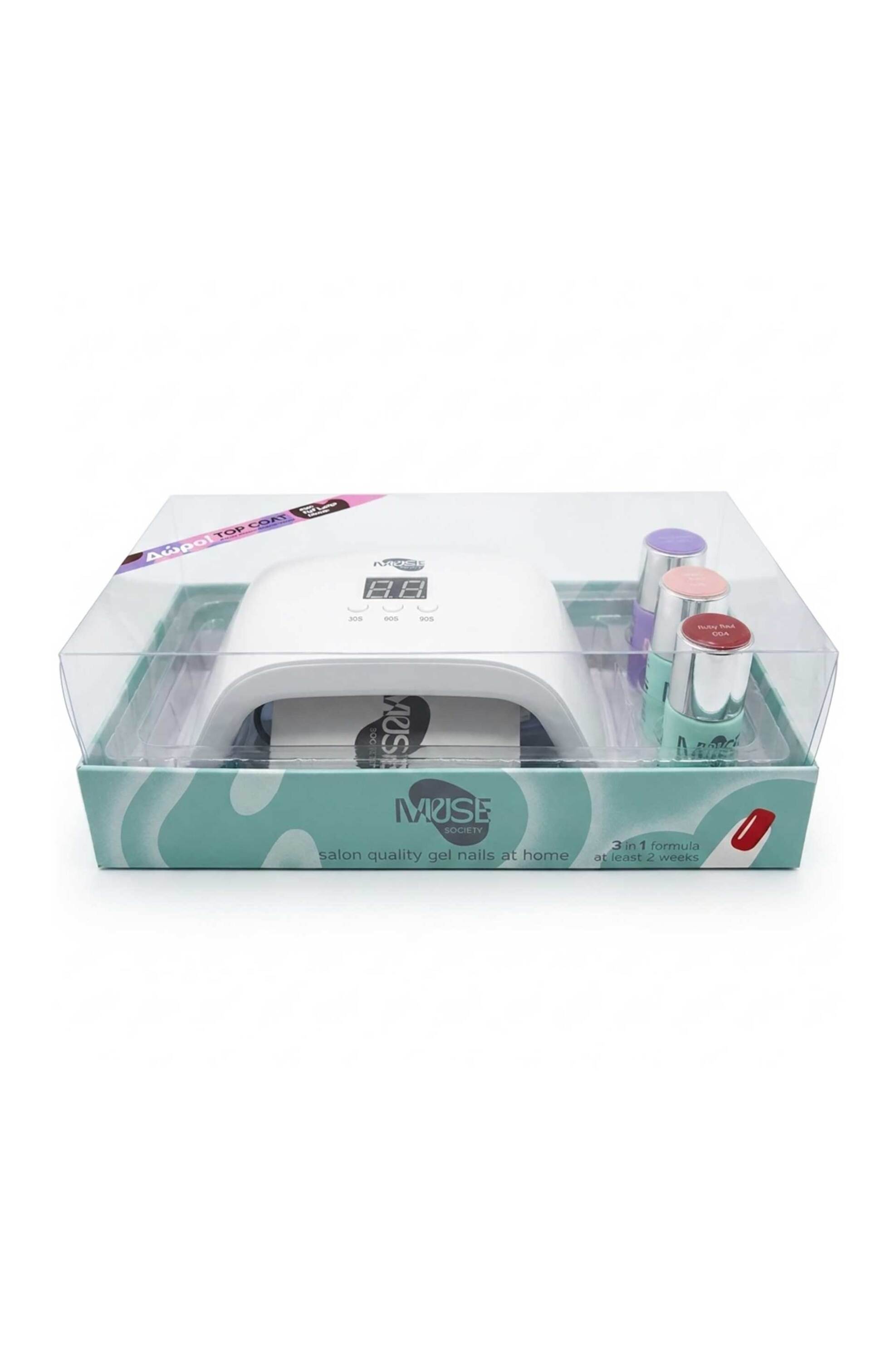 Muse Society Pro Plus Shine Kit