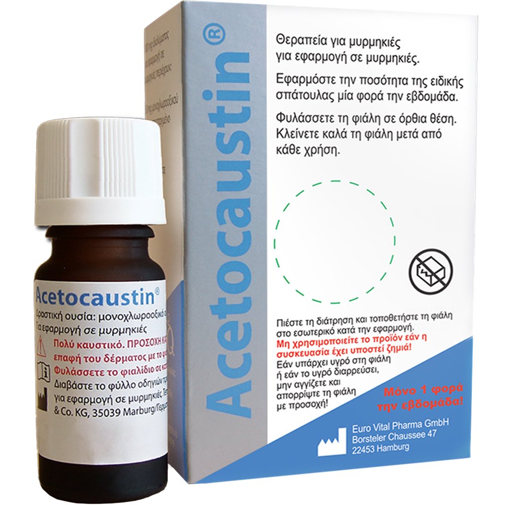 PharmaQ Acetocaustin Solution Διάλυμα Μονοχλωροοξικού Οξέος για την Αντιμετώπιση της Μυρμηγκιάς 0,5ml