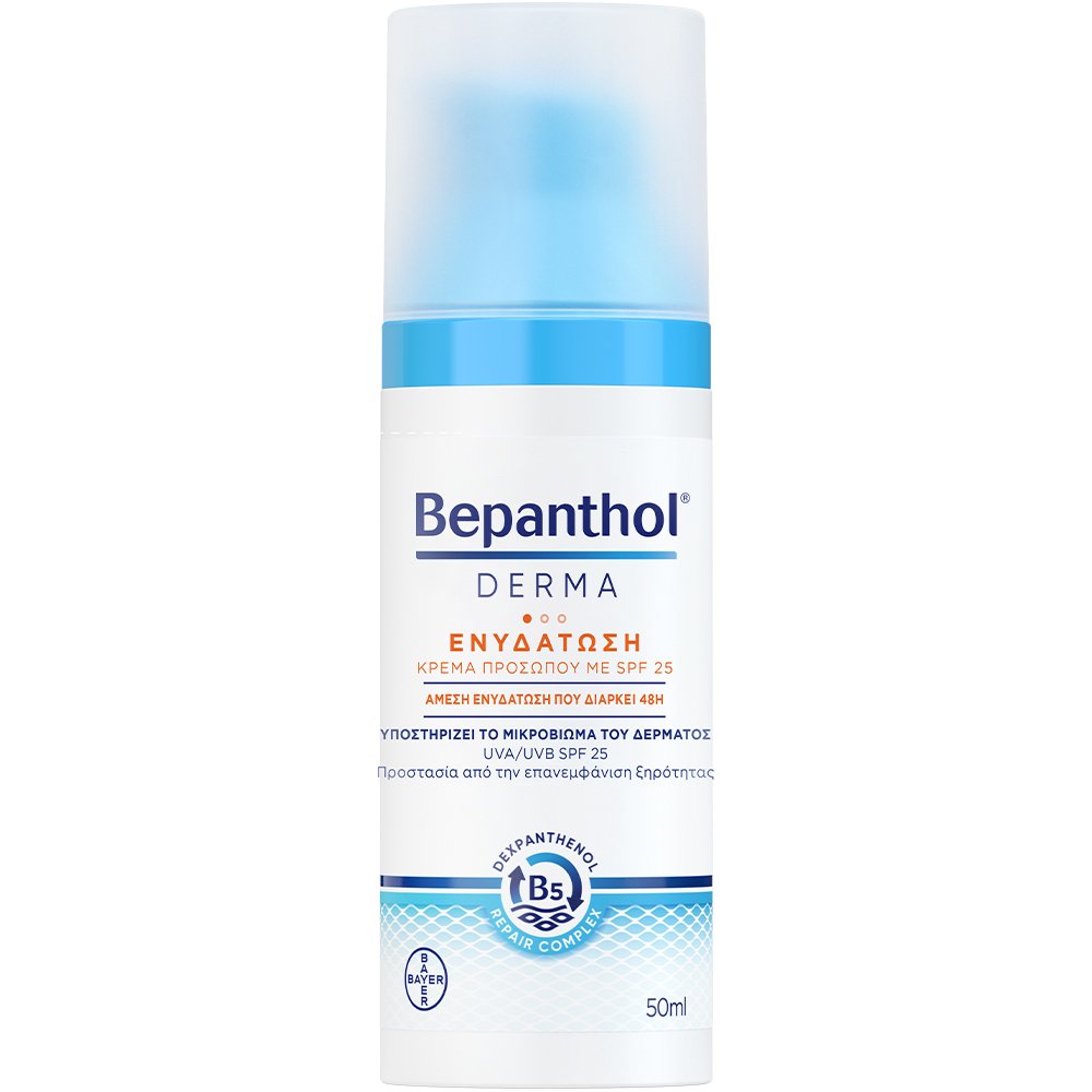 Bepanthol Derma Moisturizing Daily Face Cream Spf25 Ενυδατική Κρέμα Προσώπου Ημέρας, Μεσαίας Αντηλιακής Προστασίας, Κατάλληλη για Ξηρό & Ευαίσθητο Δέρμα 50ml