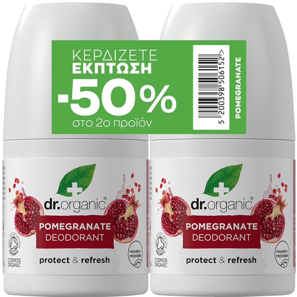 Dr Organic Promo Pomegranate Deodorant Roll-on Αποσμητικό Roll-on με Βιολογικό Ρόδι, Χωρίς Άλατα Αλουμινίου 2x50ml