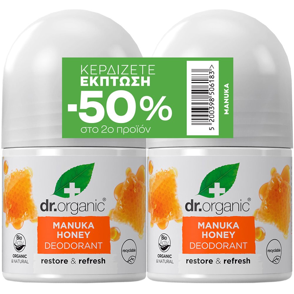 Dr Organic Promo Manuka Honey Deodorant Roll-on Αποσμητικό Roll-on με Μέλι Μανούκα, Χωρίς Άλατα Αλουμινίου 2x50ml