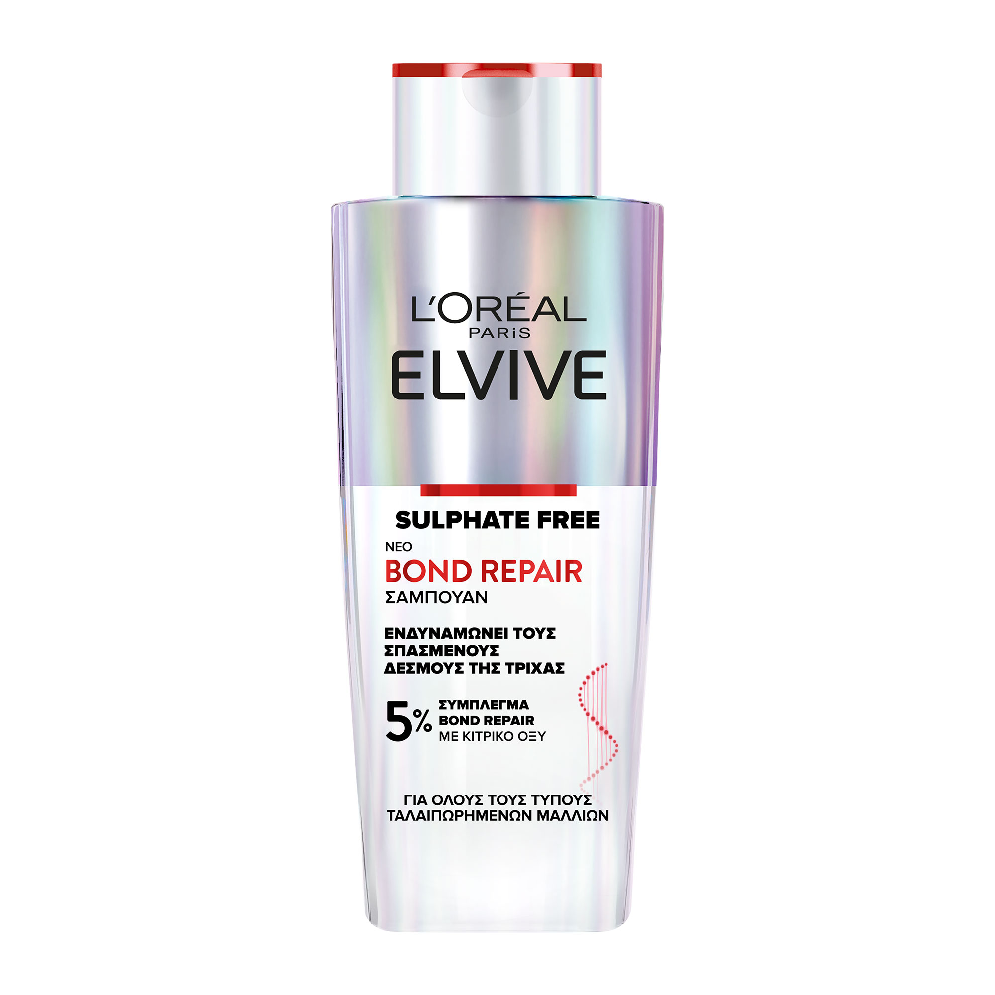 Bond Repair Shampoo 200ml