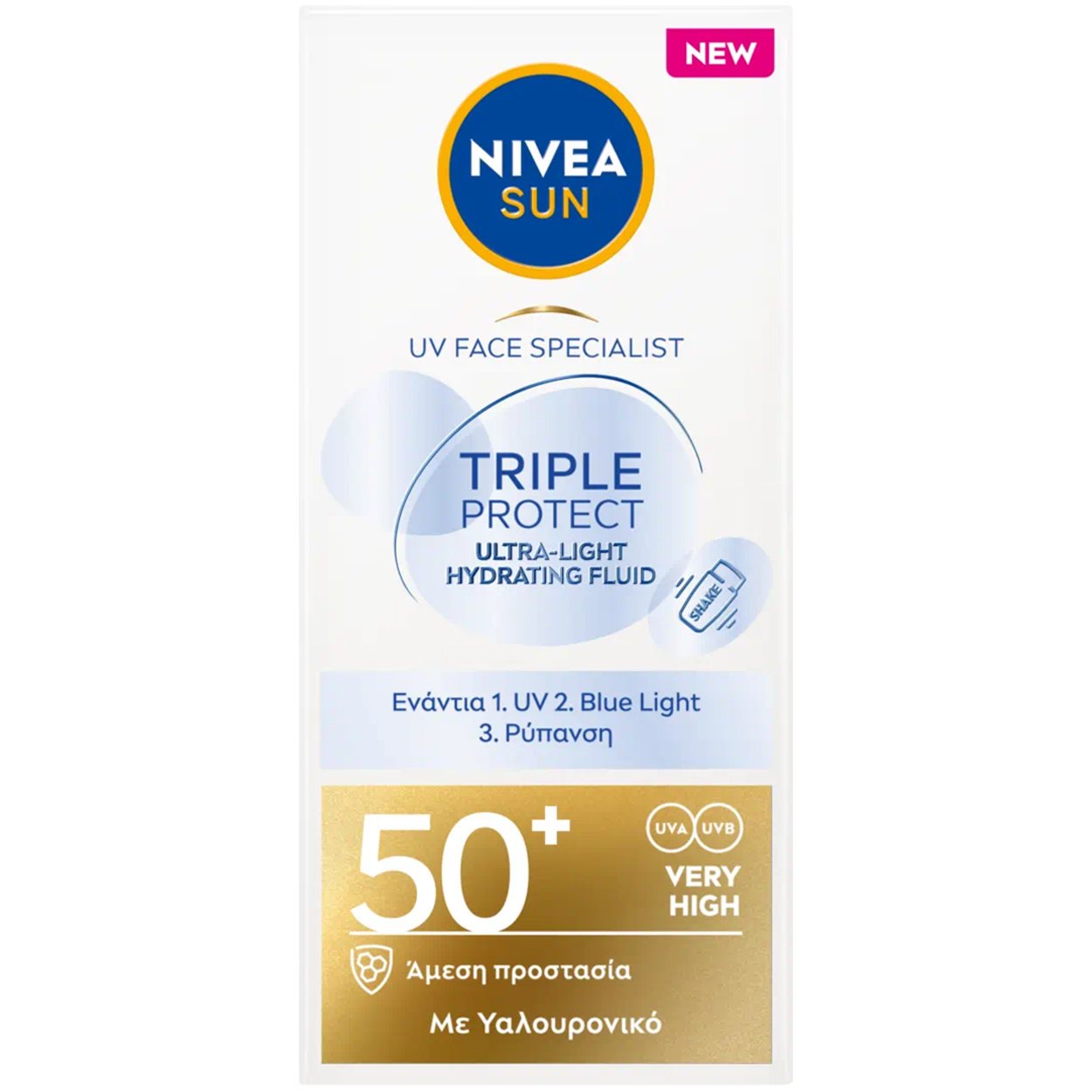 Nivea Sun UV Face Specialist Triple Protect Ultra Light Hydrating Fluid Spf50+ Αντηλιακό Προσώπου Πολύ Υψηλής Προστασίας για Μικτές & Ευαίσθητες Επιδερμίδες 40ml