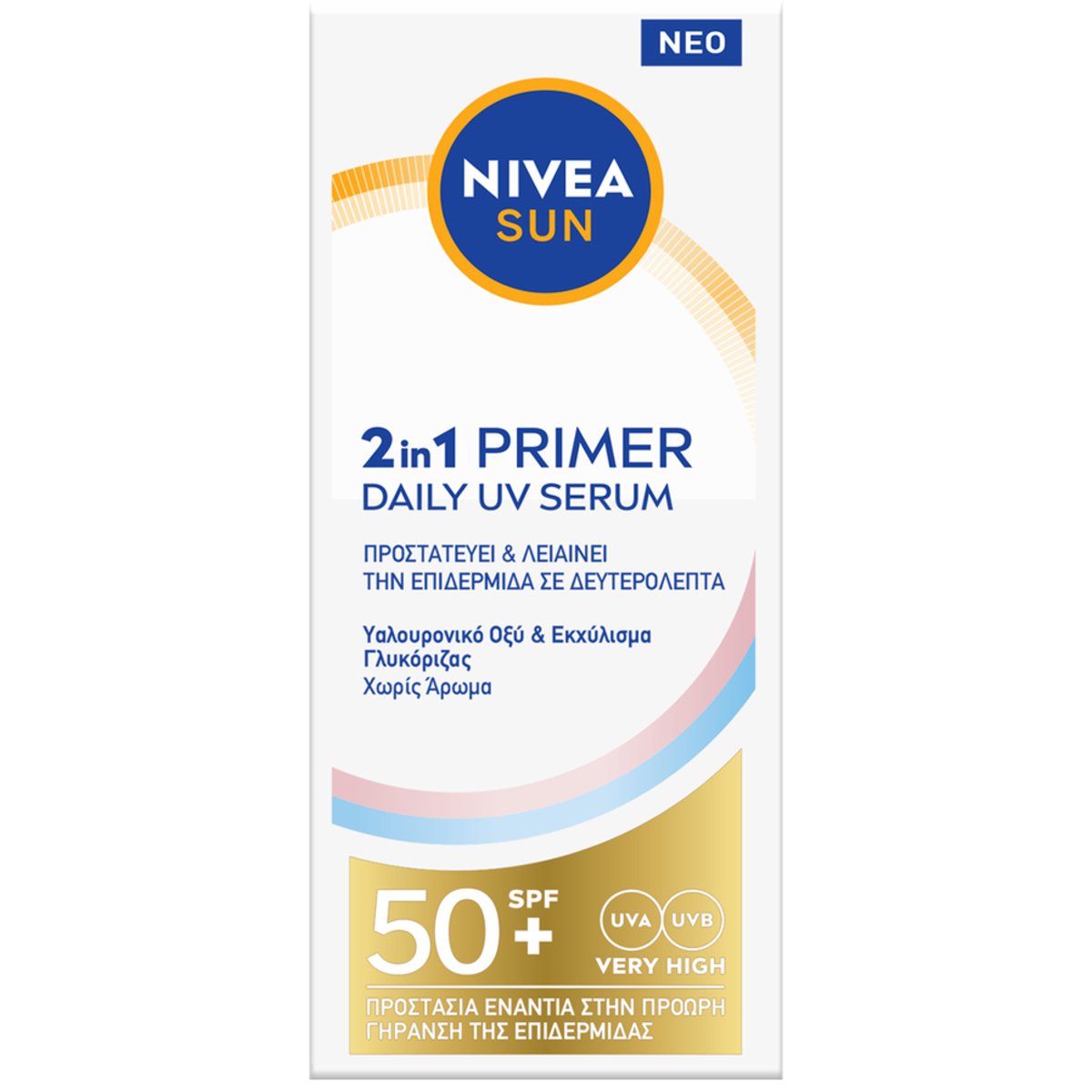 Nivea Sun 2in1 Primer Daily UV Serum Spf50+ Αντηλιακό Προσώπου Πολύ Υψηλής Προστασίας που Προστατεύει & Λειαίνει την Επιδερμίδα με Υαλουρονικό Οξύ & Εκχύλισμα Γλυκόριζας 50ml