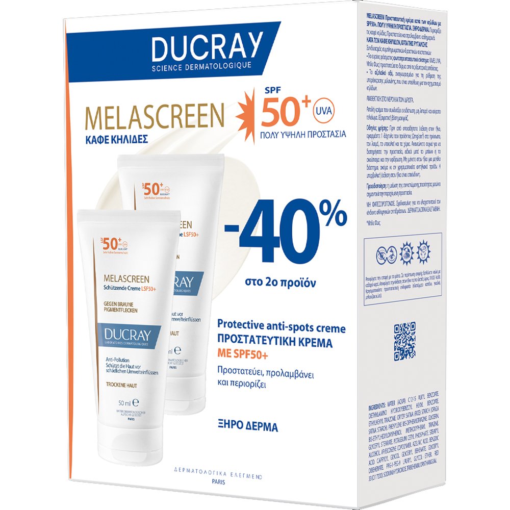 Ducray Promo Melascreen Protective Anti-Spots Cream Spf50+ for Dry Skin Αντηλιακή Κρέμα Πολύ Υψηλής Προστασίας Κατά των Καφέ Κηλίδων για Ξηρό Δέρμα 100ml (2x50ml)