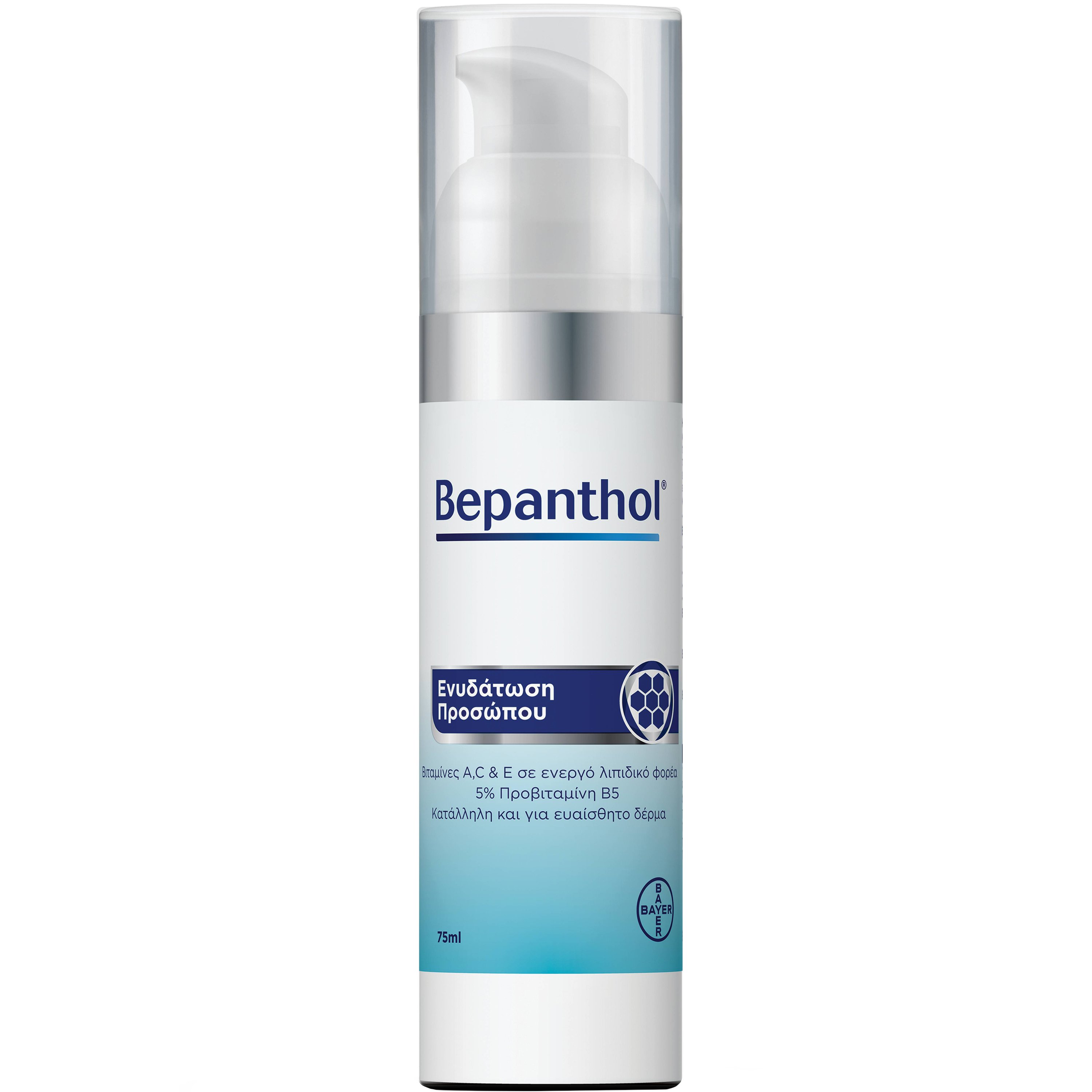 Bepanthol Face Cream Ενυδατική Κρέμα Προσώπου με Σύμπλεγμα Βιταμινών Κατάλληλη για Ευαίσθητο Δέρμα 75ml
