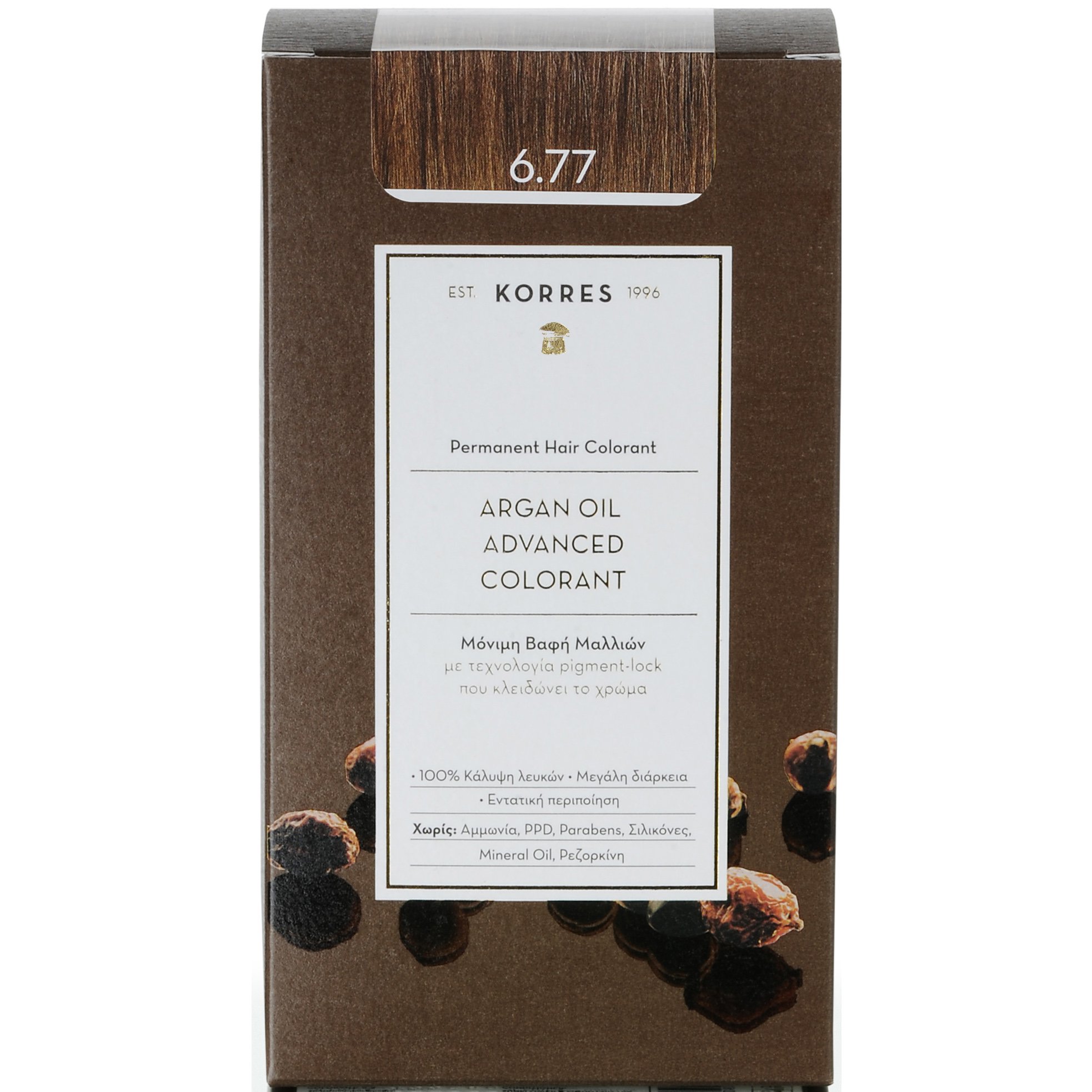 Korres Argan Oil Βαφή Μαλλιών Χωρίς Αμμωνία με Τεχνολογία Pigment-Lock που Κλειδώνει το Χρώμα 1 Τεμάχιο - 6.77 Πραλίνα