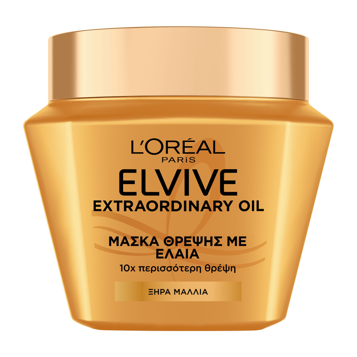 Extraordinary Oil Μάσκα Θρέψης 300ml