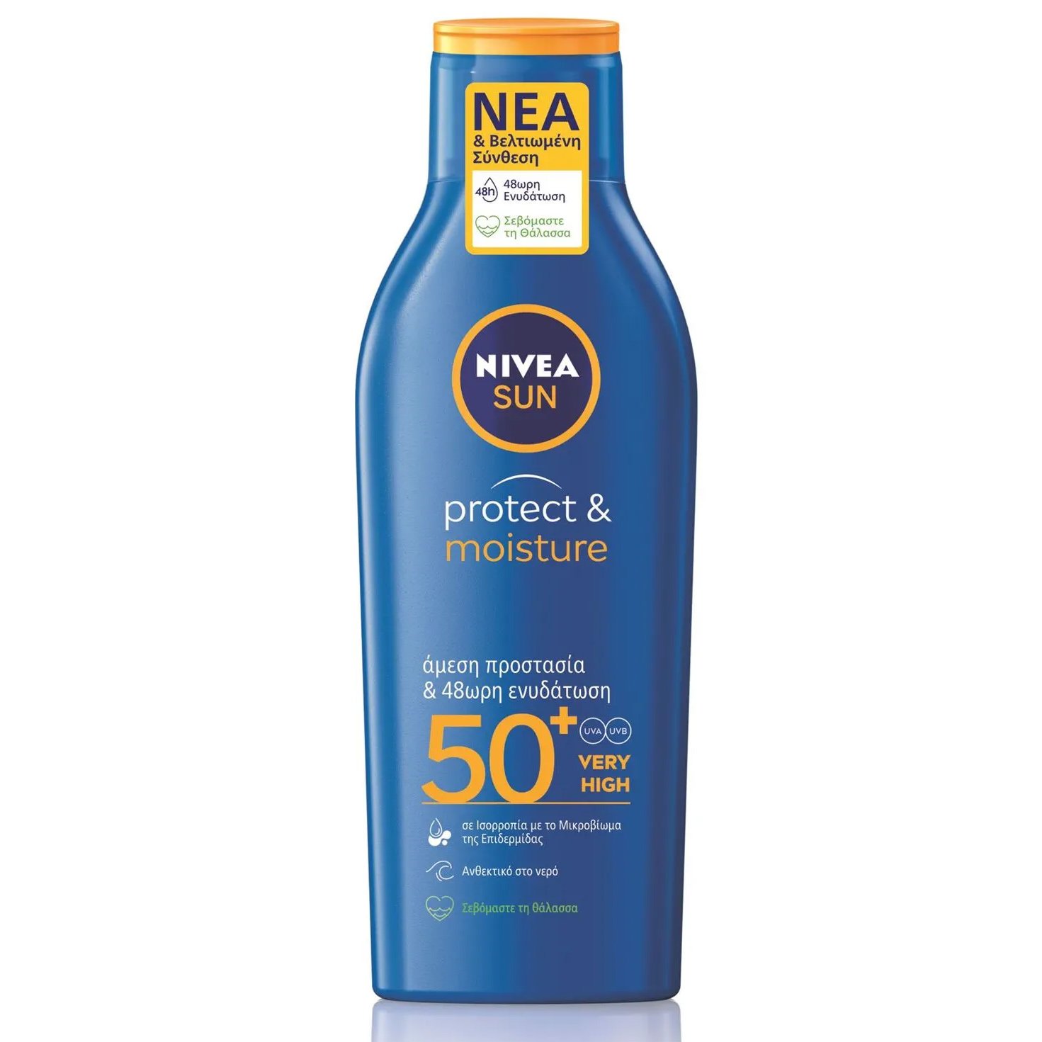 Nivea Sun Protect & Moisture Lotion Spf50+ Αντηλιακό & Ενυδατικό Γαλάκτωμα Σώματος Πολύ Υψηλής Προστασίας 200ml
