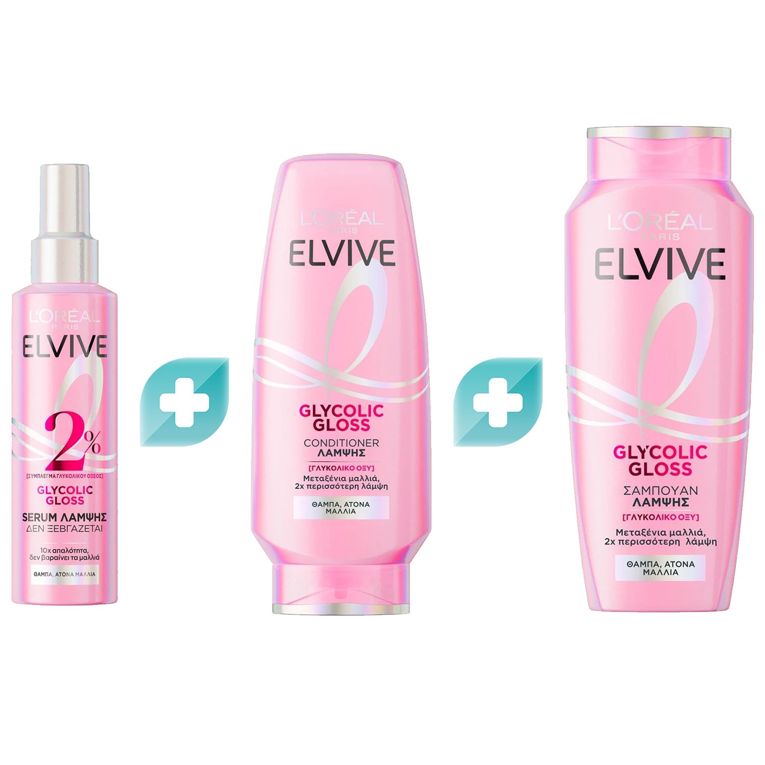 L'Oreal Paris Promo Elvive Glycolic Gloss Leave-In Serum 150ml & Conditioner 300ml & Shampoo 400ml