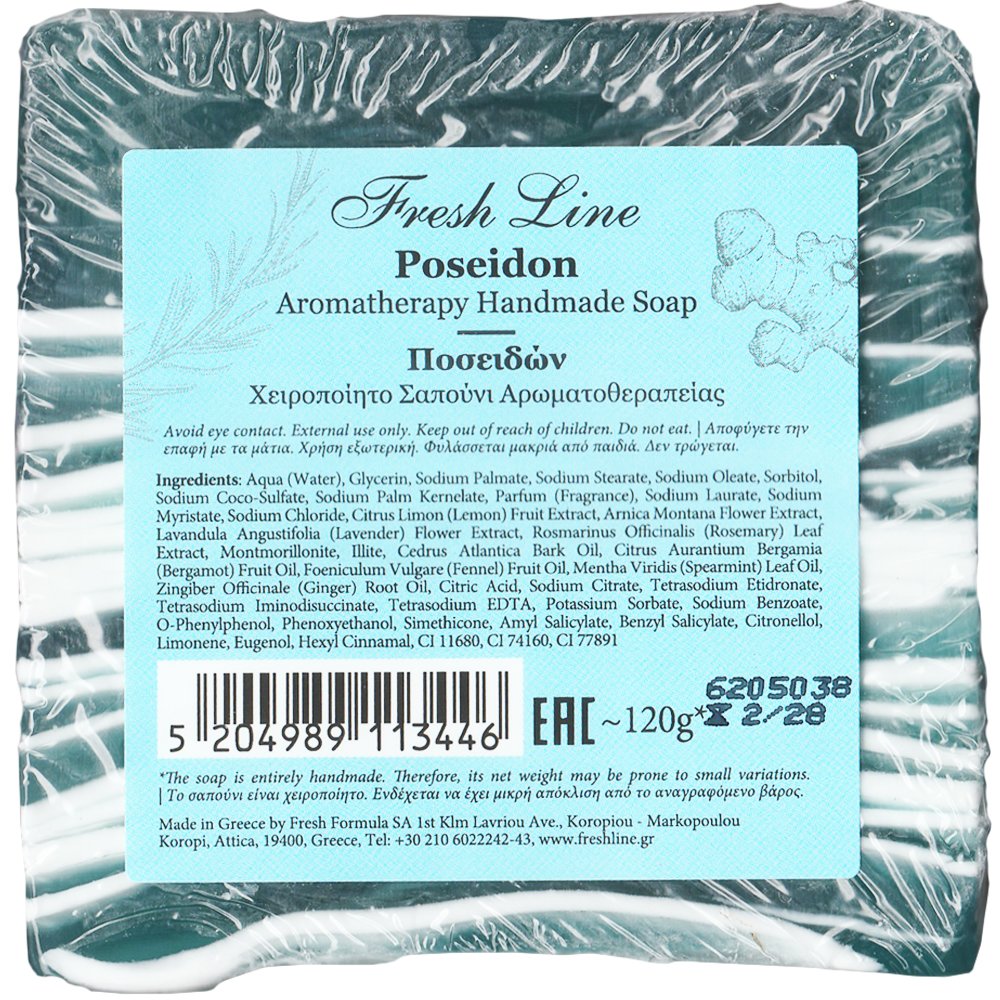 Fresh Line Aromatherapy Handmade Poseidon Soap Χειροποίητο Σαπούνι Αρωματοθεραπείας Ποσειδώνας για Αναζωογόνηση & Τόνωση 120g