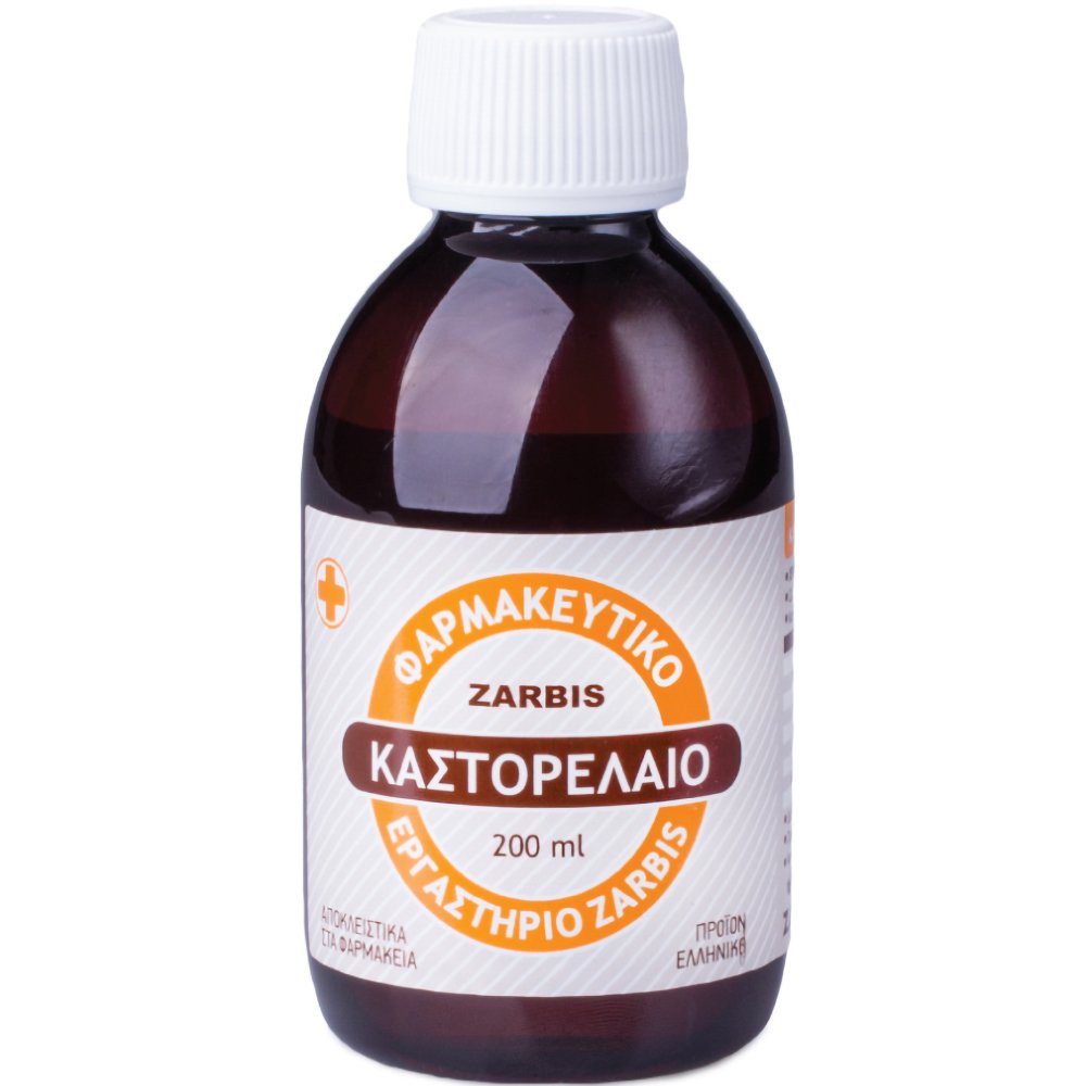 Zarbis Castor Oil  Καστορέλαιο 200ml