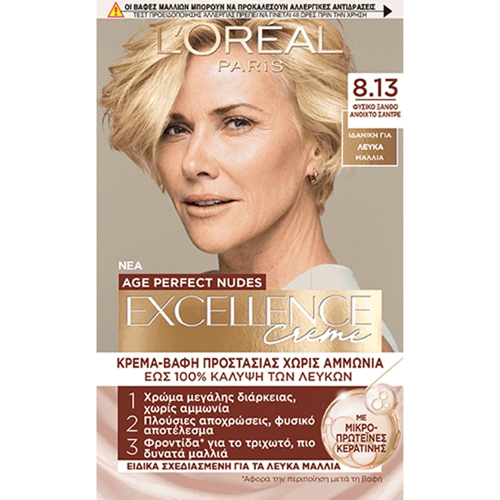 L'Oreal Paris Excellence Creme Age Perfect Nudes Βαφή Μαλλιών Μόνιμη Κρέμα - Βαφή για 100% Κάλυψη Λευκών Μαλλιών, Ενισχυμένη με Μικρο-Πρωτεΐνες Κερατίνης για Πλούσιο, Λαμπερό Χρώμα με Φόρμουλα Χωρίς Αμμωνία 1 Τεμάχιο-8.13 Φυσικό Ξανθό Ανοιχτό Σαντρέ