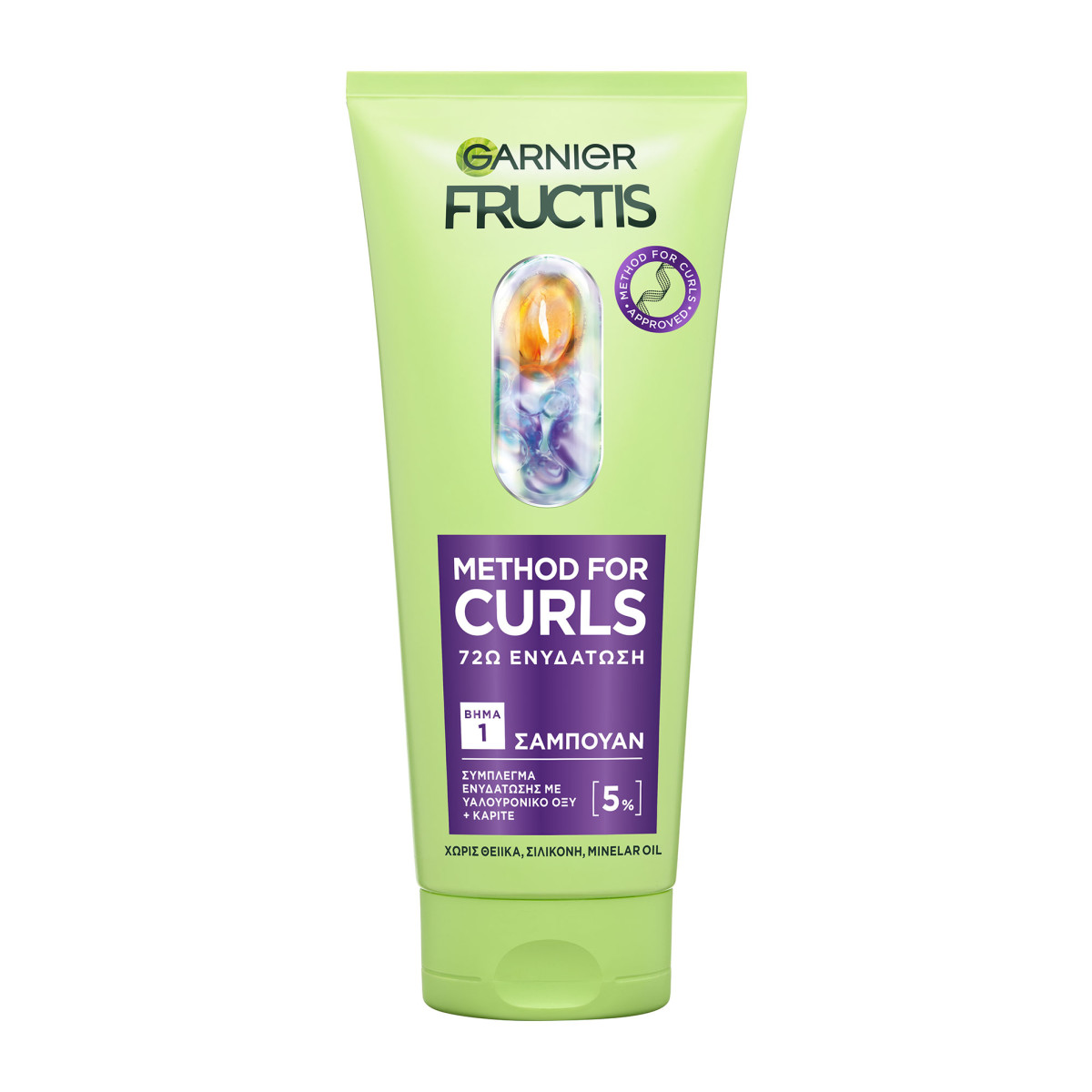 Method For Curls Βήμα 1 Σαμπουάν 200ml