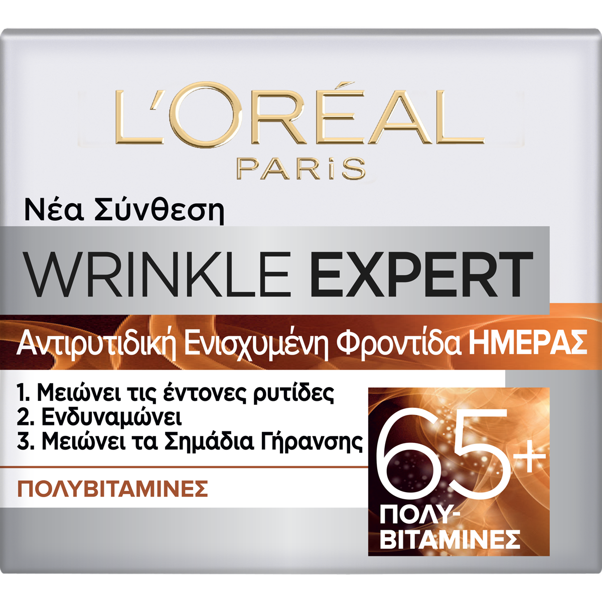 Wrinkle Expert 65+ Αντιρυτιδικη Κρεμα Ημερας 50ml