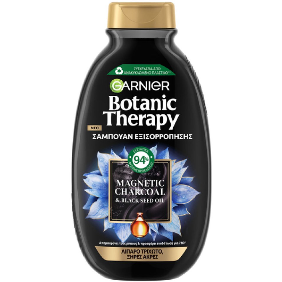 Garnier Botanic Therapy Magnetic Charcoal & Black Seed Oil Shampoo Σαμπουάν Εξισορρόπησης με Ενεργό Άνθρακα για Λιπαρά Μαλλιά με Ξηρές Άκρες 400ml