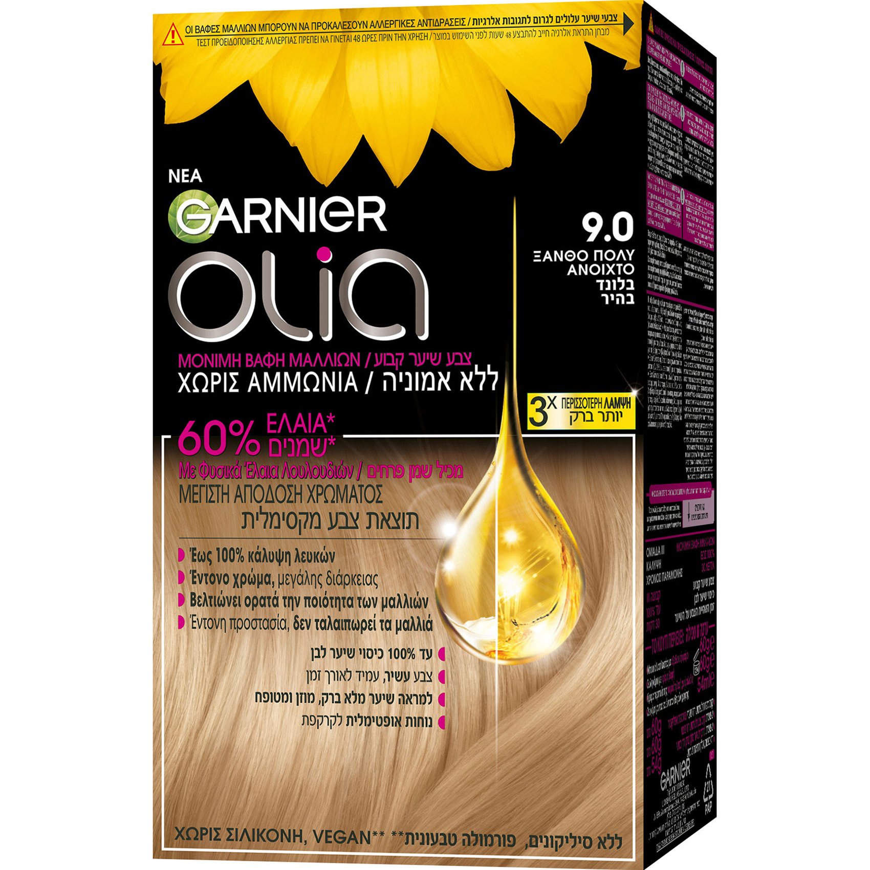 Garnier Olia Permanent Hair Color Μόνιμη Βαφή Μαλλιών Χωρίς Αμμωνία & με Φυσικά Έλαια Λουλουδιών 1 Τεμάχιο - 9.0 Ξανθό Πολύ Ανοιχτό
