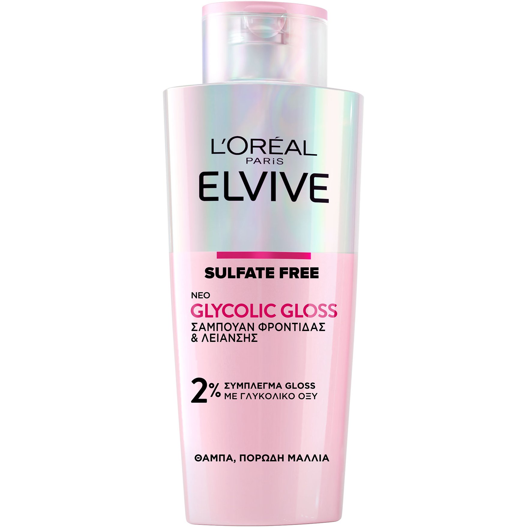 L'Oreal Paris Elvive Glycolic Gloss Shampoo Σαμπουάν για Λάμψη & Λείανση των Μαλλιών με Γλυκολικό Οξύ 200ml