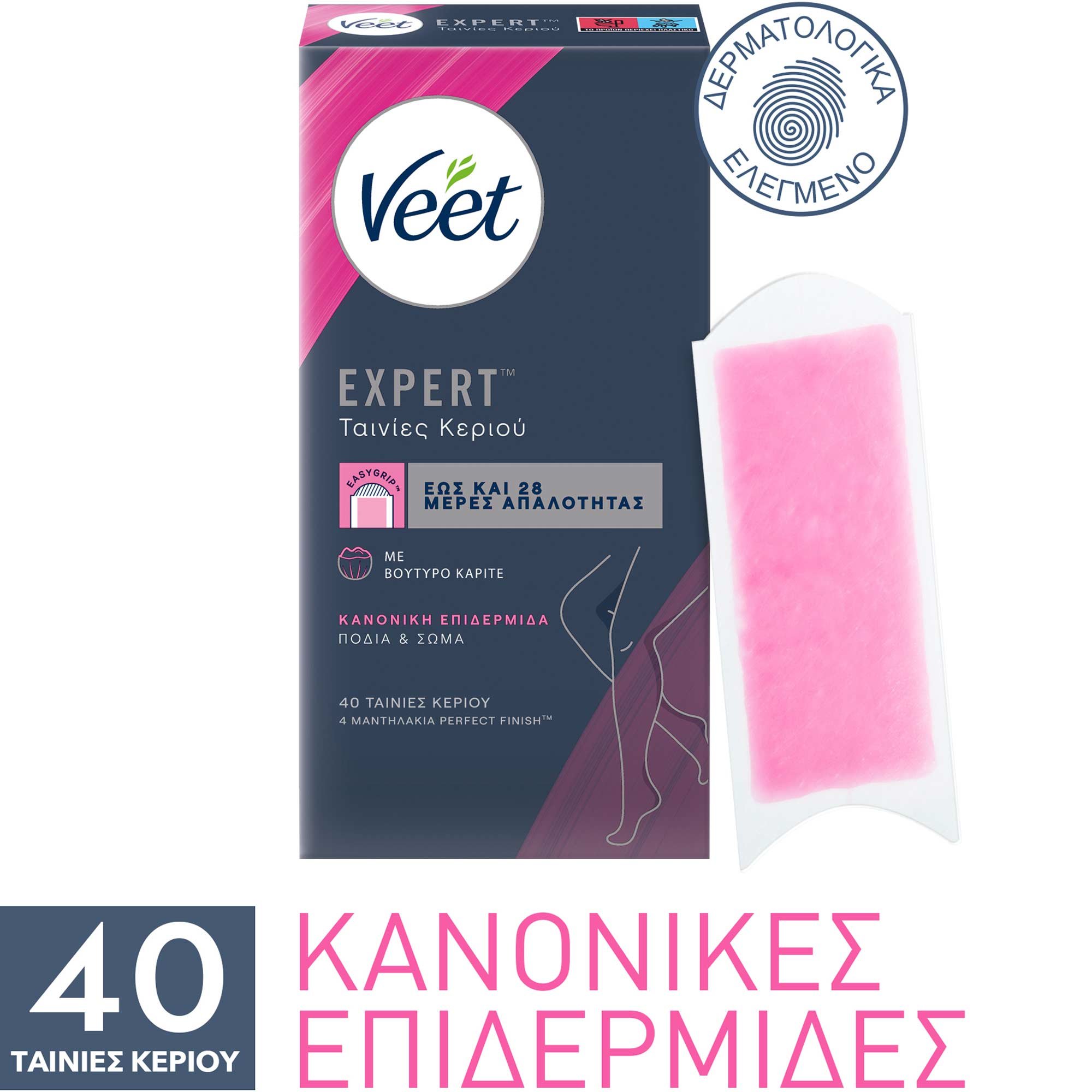 Veet Expert Foot & Body Αποτριχωτικές Ταινίες Κεριού Έτοιμες για Χρήση σε Πόδια & Σώμα 40 Τεμάχια