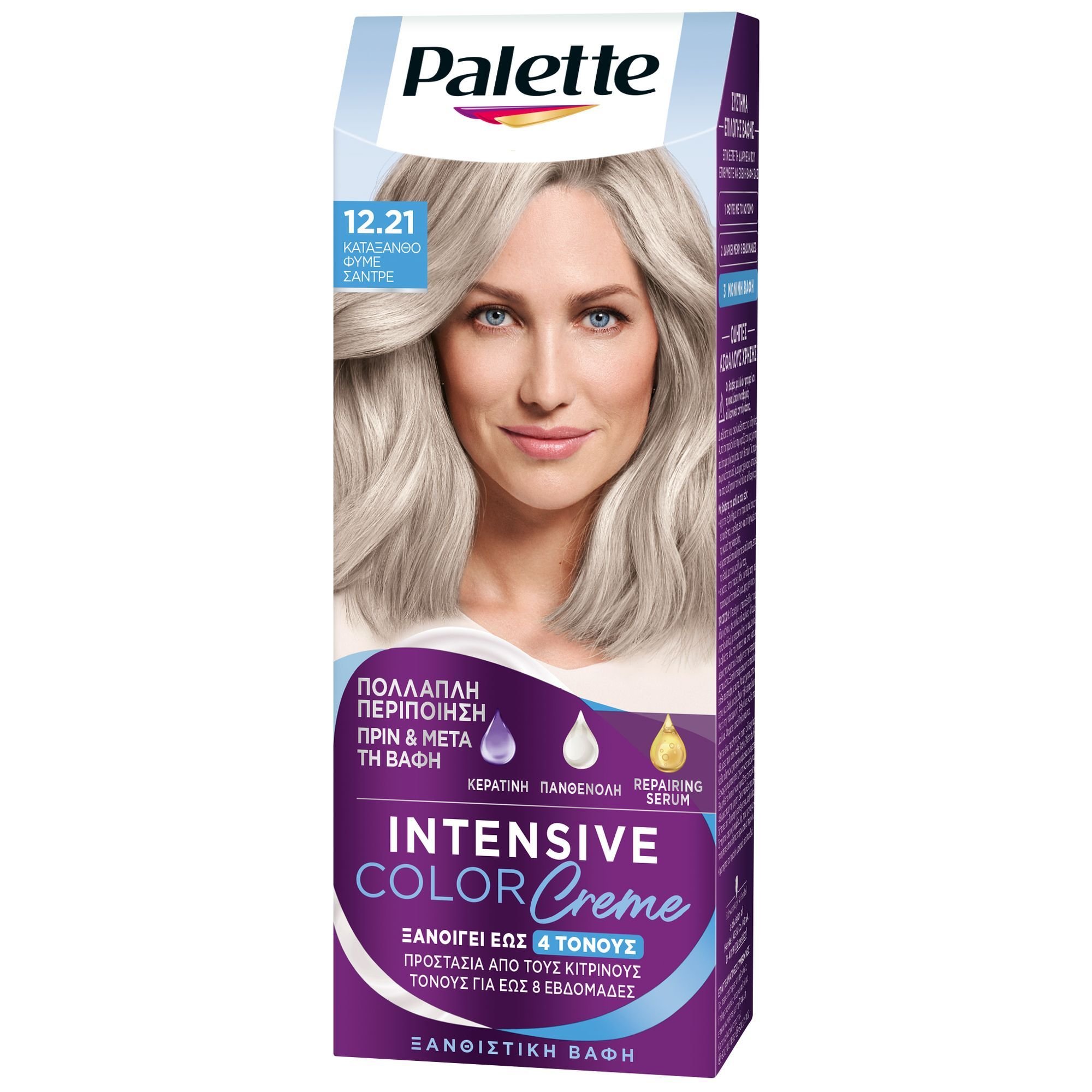 Schwarzkopf Palette Intensive Hair Color Creme Kit Μόνιμη Κρέμα Βαφή Μαλλιών για Έντονο Χρώμα Μεγάλης Διάρκειας & Περιποίηση 1 Τεμάχιο - 12.21 Κατάξανθο Φυμέ Σαντρέ