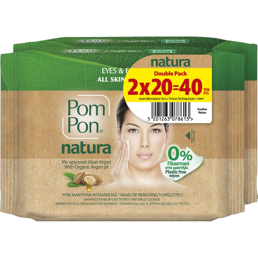 Pom Pon Promo Natura Make-Up Removing Towelettes Υγρά Μαντήλια Ντεμακιγιάζ με Έλαιο Argan Κατάλληλα για Κάθε Τύπο Επιδερμίδας 40 Τεμάχια (2x20 Τεμάχια)