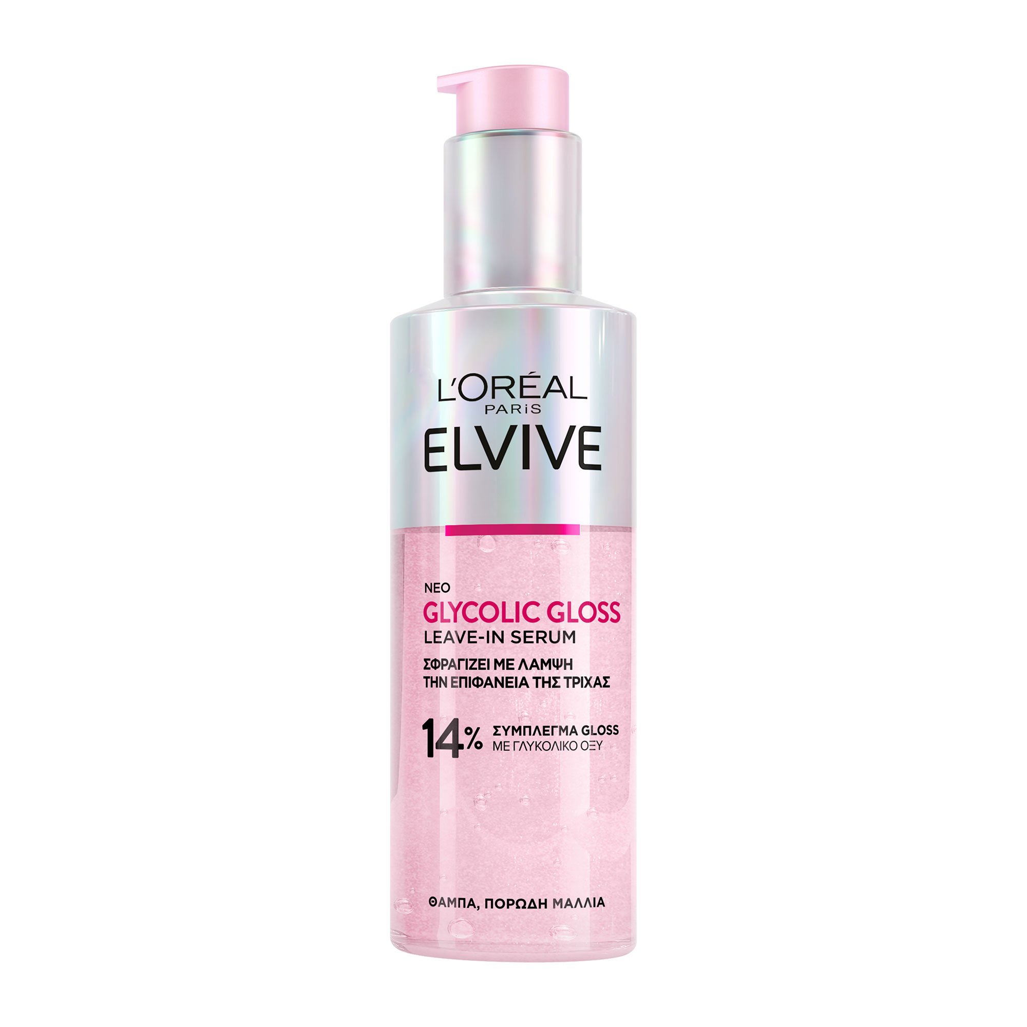 L'Oreal Paris Elvive Glycolic Gloss Leave-in Serum Ορός για Λάμψη & Λείανση των Μαλλιών με Γλυκολικό Οξύ 150ml