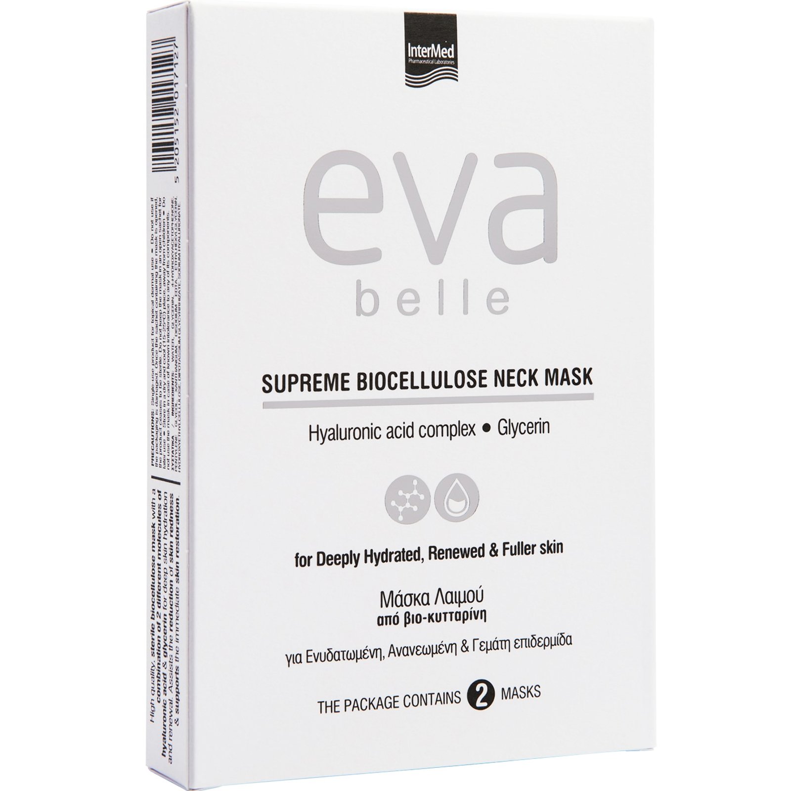 Eva Belle Supreme Biocellulose Neck Mask Μάσκα Λαιμού από Βιο Κυτταρίνη με Υαλουρονικό Οξύ & Γλυκερίνη για Ενυδατωμένη, Ανανεωμένη & Γεμάτη Επιδερμίδα 2 Τεμάχια