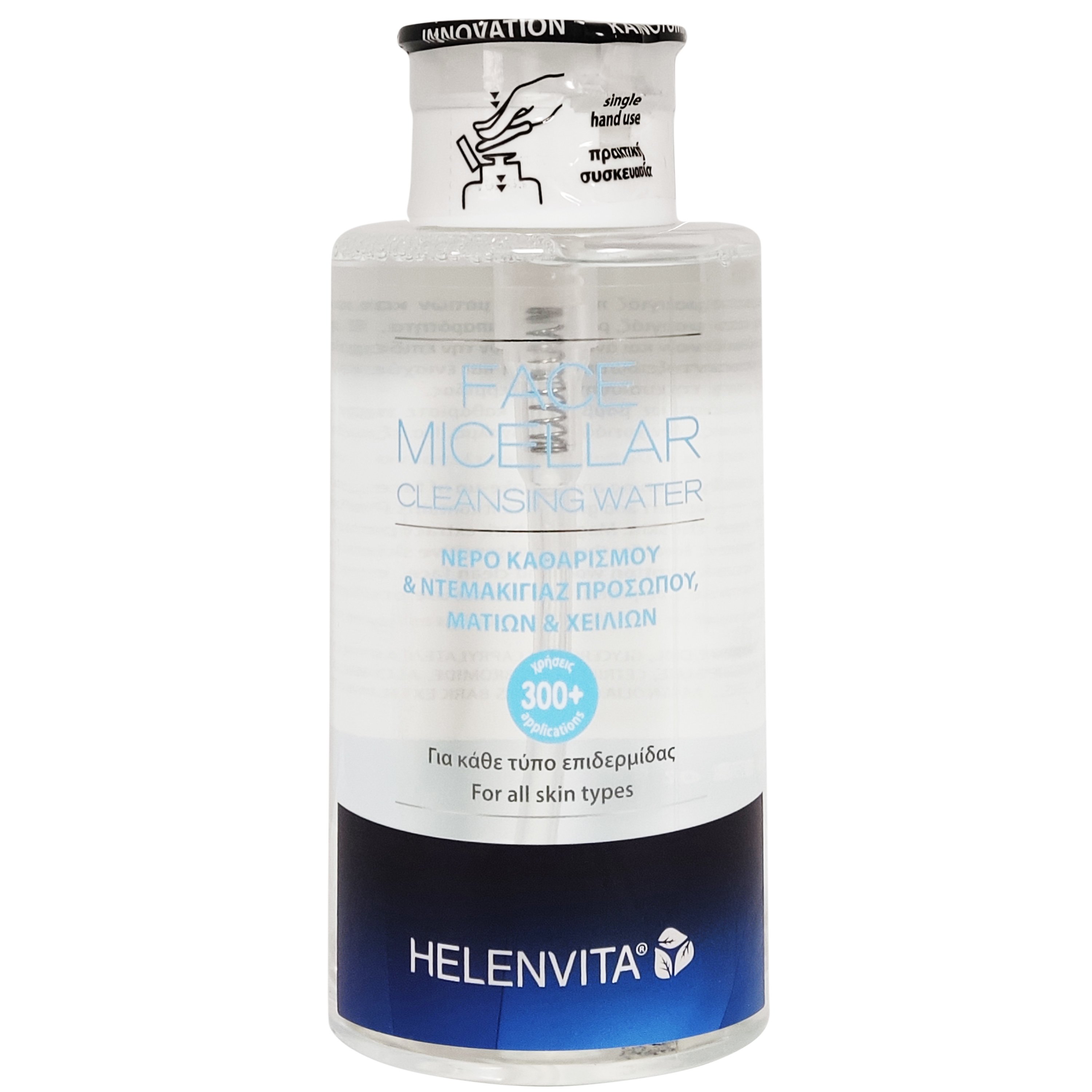 Helenvita Face Micellar Cleansing Water Νερό Καθαρισμού & Ντεμακιγιάζ Προσώπου, Ματιών & Χειλιών 400ml