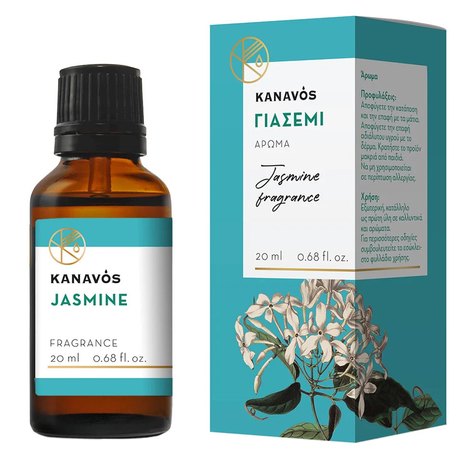 Kanavos Jasmine Essential Oil Αιθέριο Έλαιο για Φυσικό Αρωματισμό του Χώρου, Κατάλληλο για Εισπνοές που Προσφέρει Χαλάρωση & Ευεξία 20ml - Γιασεμί