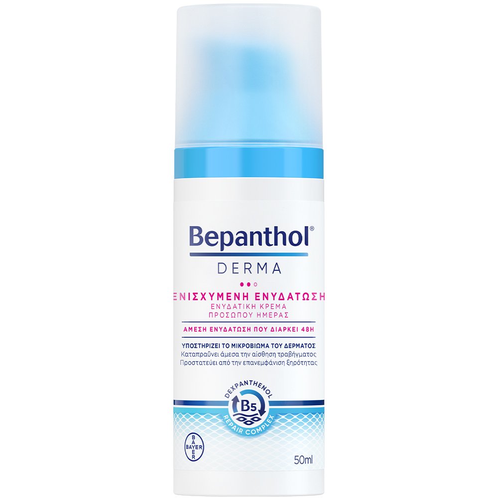 Bepanthol Derma Replenishing Moisture Day Face Cream for Dry & Sensitive Skin Επανορθωτική, Ενυδατική Κρέμα Προσώπου Ημέρας, Κατάλληλη για Ξηρό & Ευαίσθητο Δέρμα 50ml