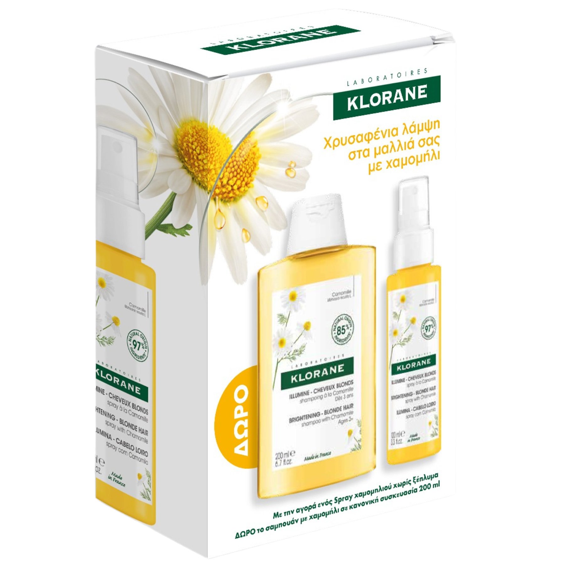 Klorane Promo Birghtening Spray with Chamomile 100ml & Δώρο Shampoo with Chamomile 200ml